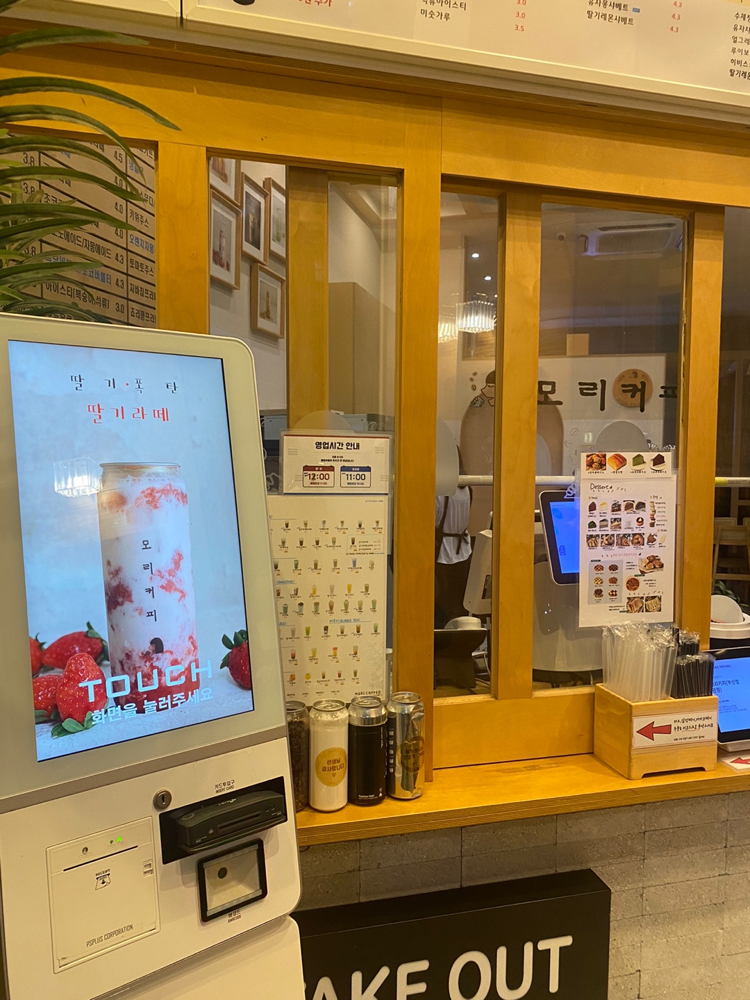 3번째 이미지