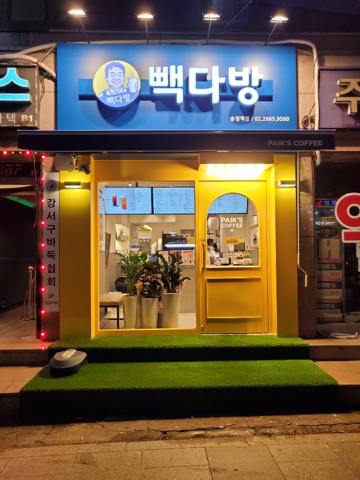 2번째 이미지