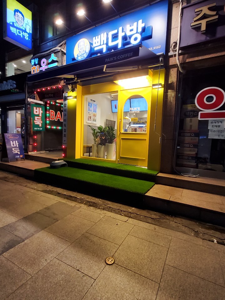 3번째 이미지