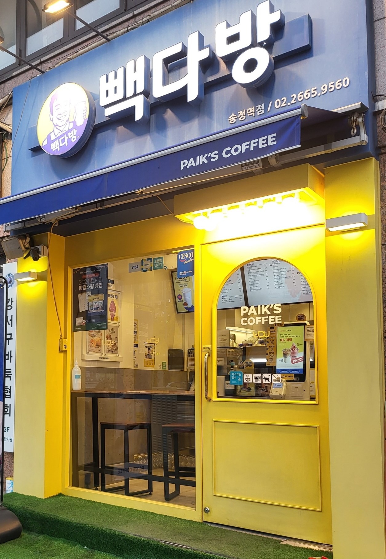 4번째 이미지