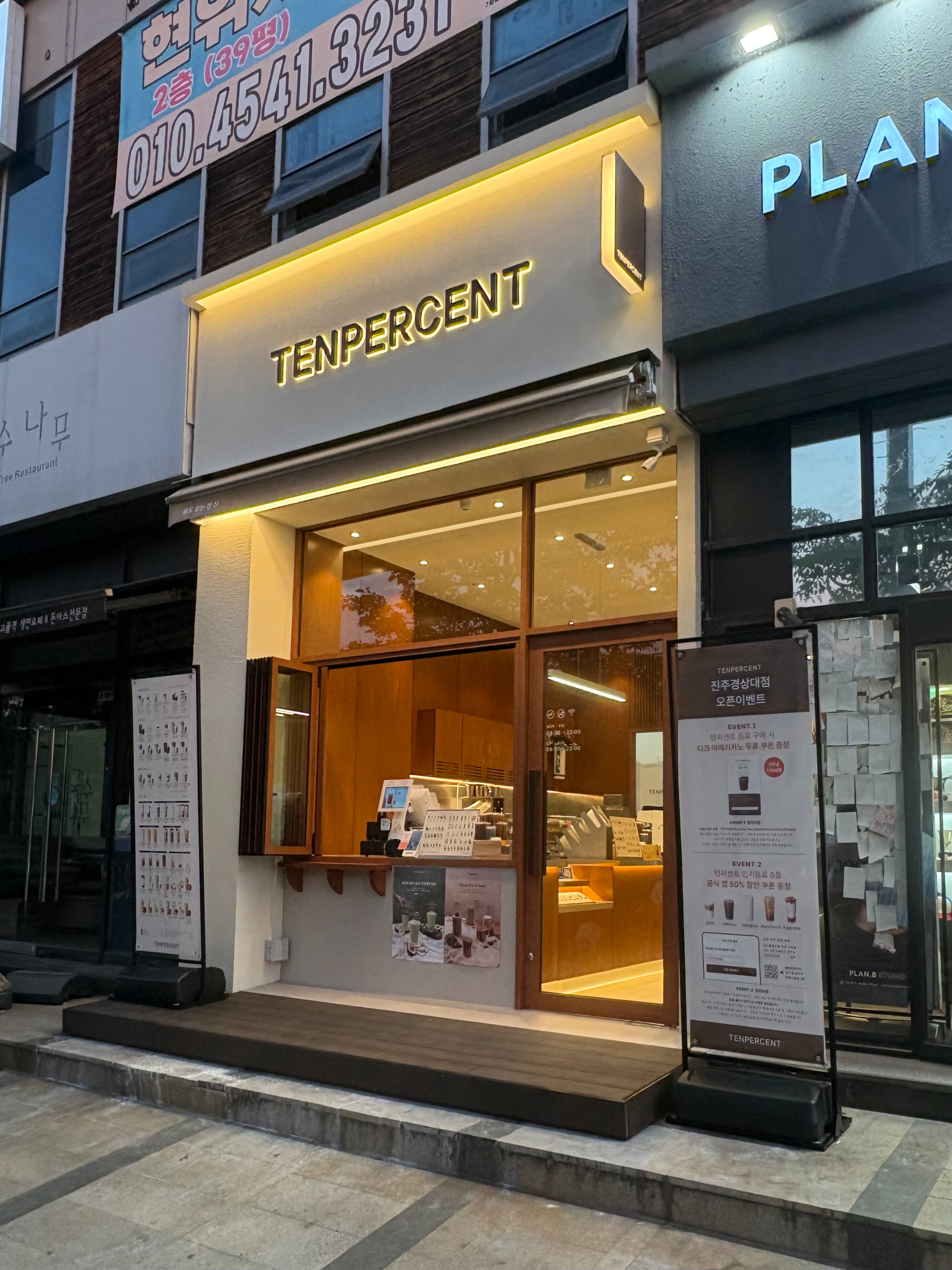 7번째 이미지