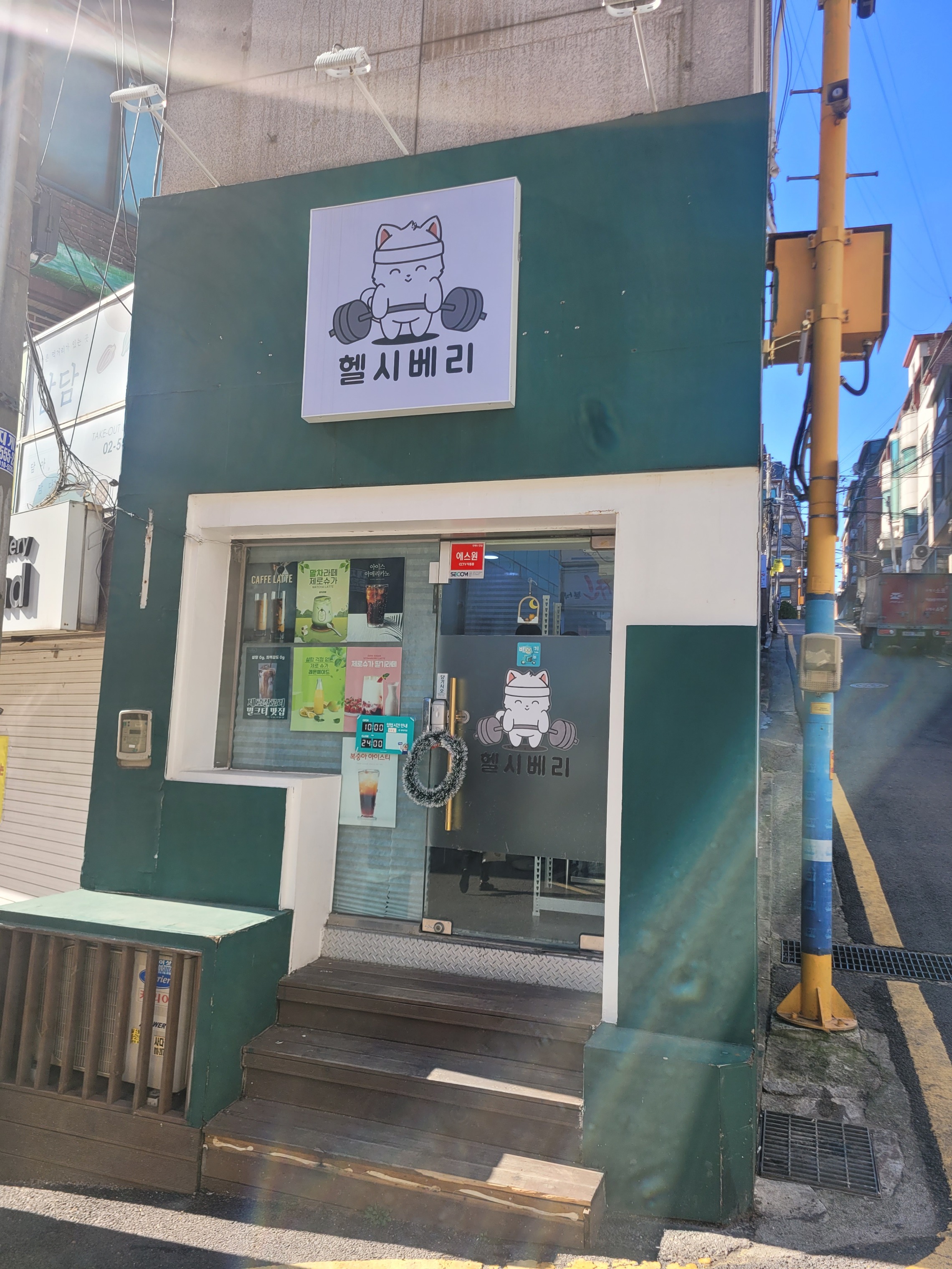 매장 이미지