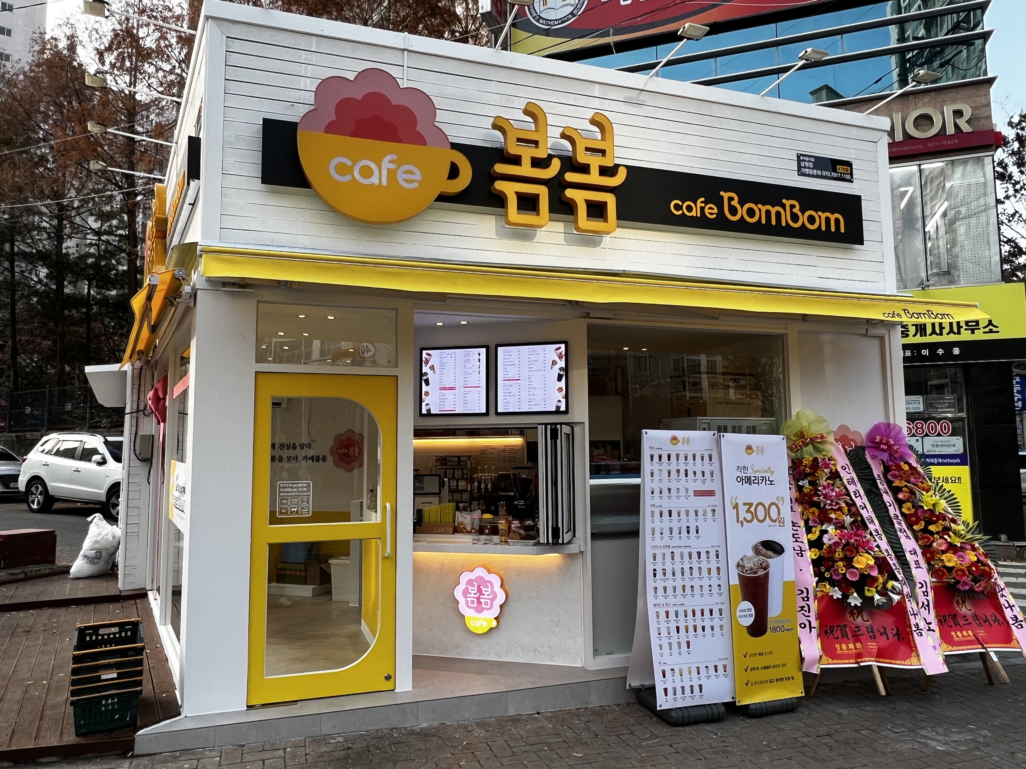 매장 이미지