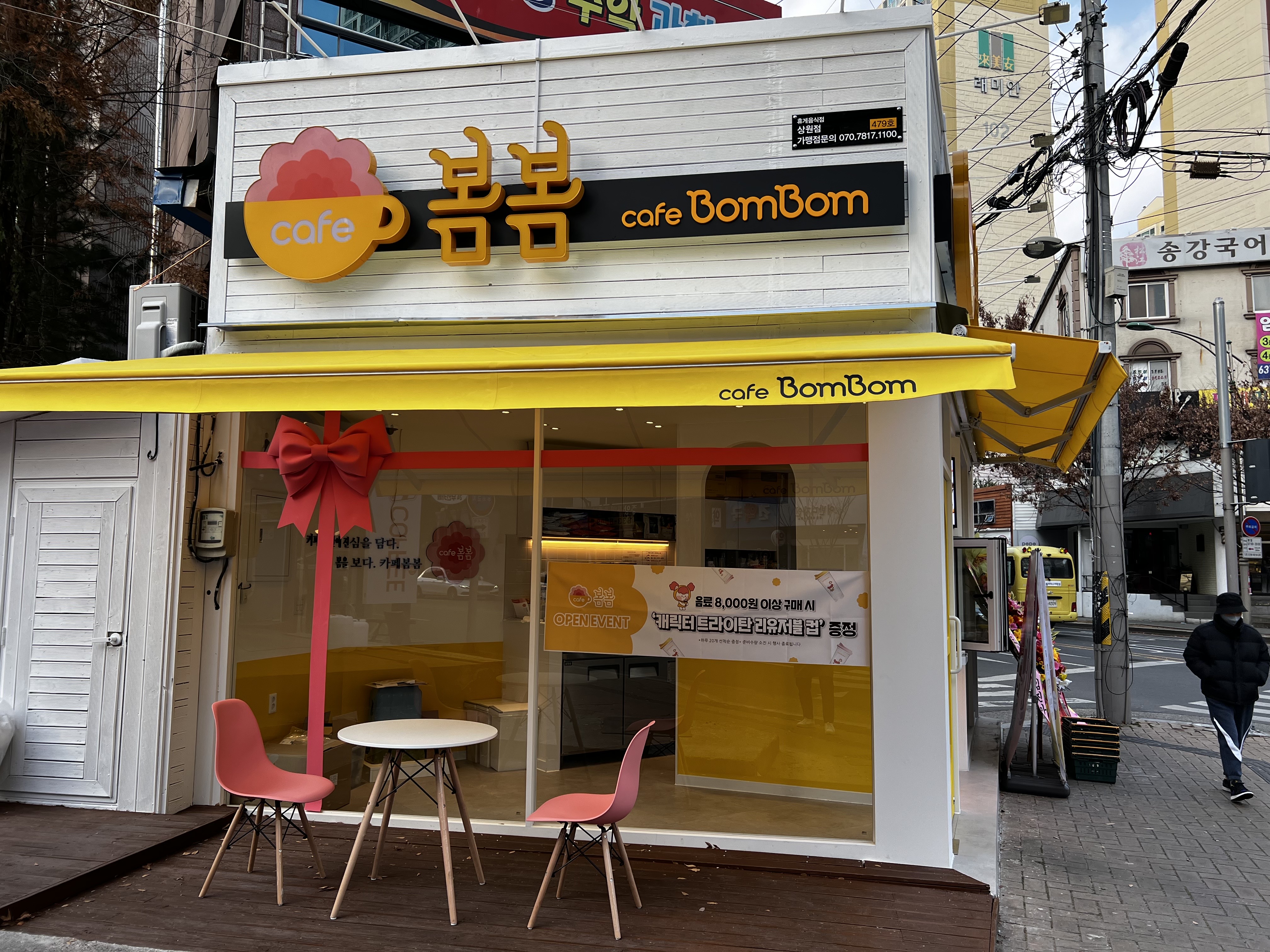 2번째 이미지