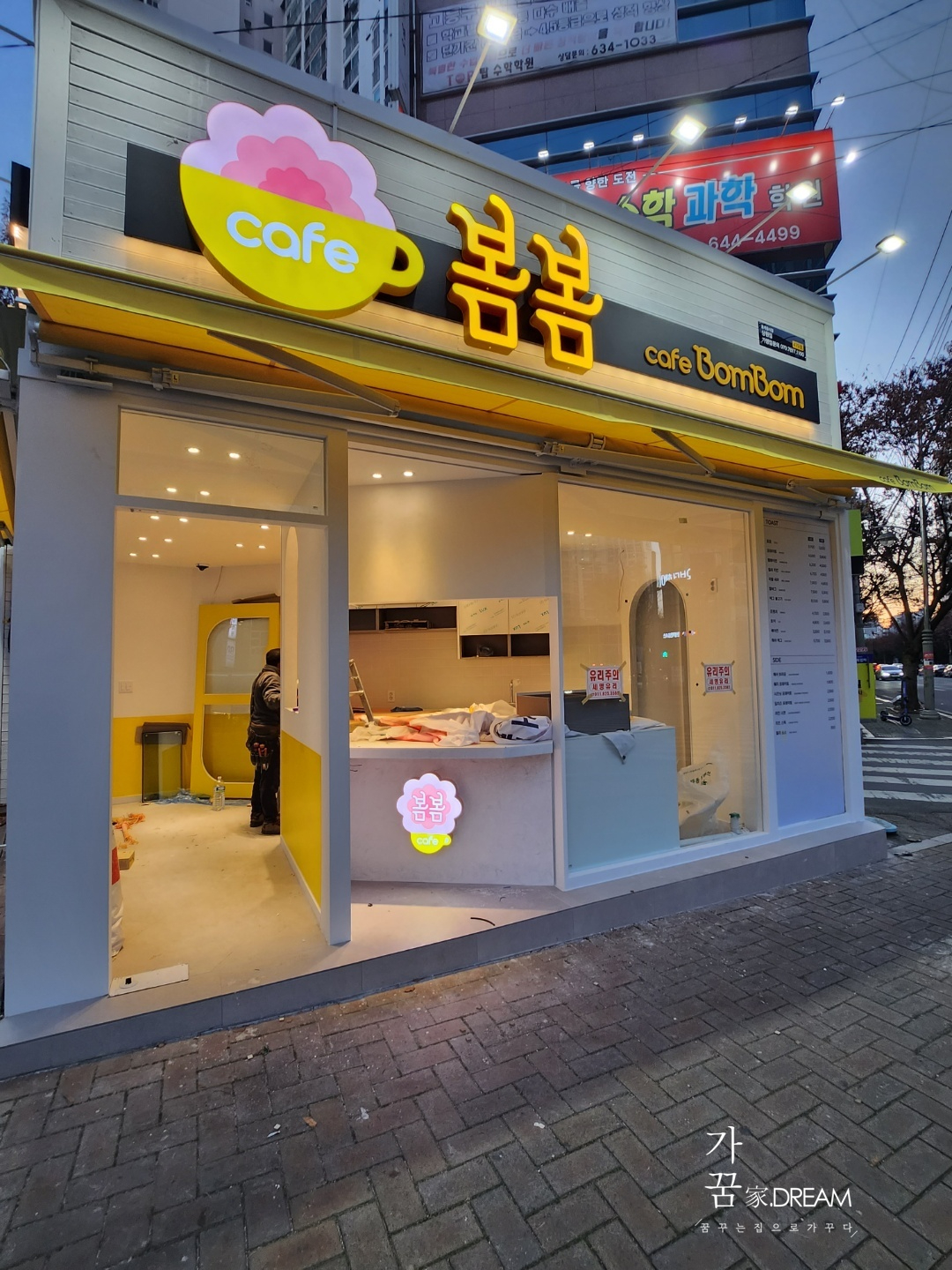 3번째 이미지