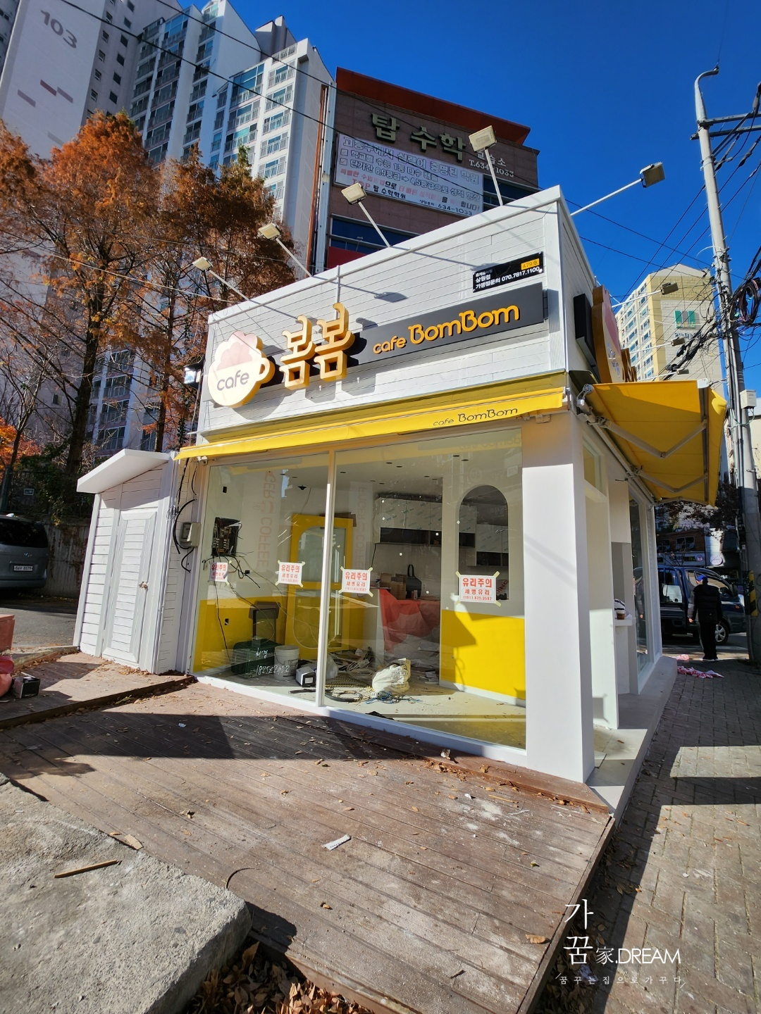 4번째 이미지