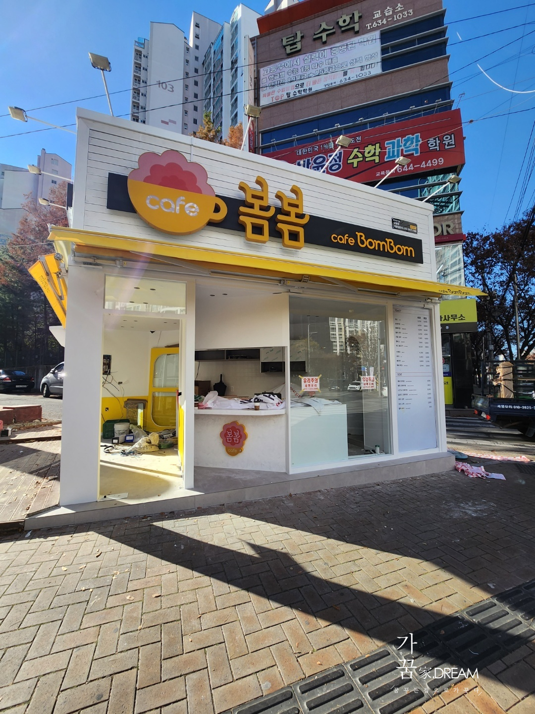 5번째 이미지