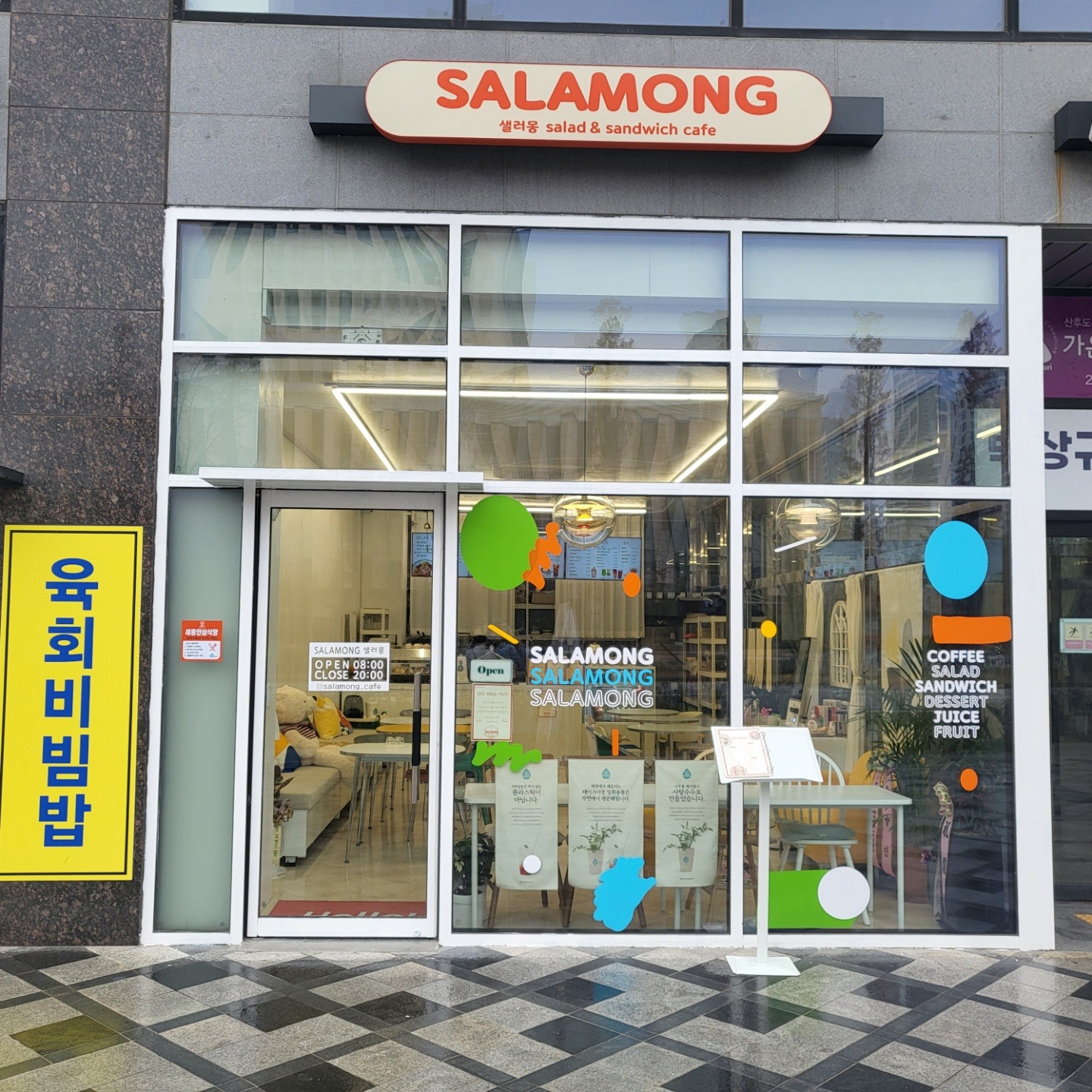 매장 이미지