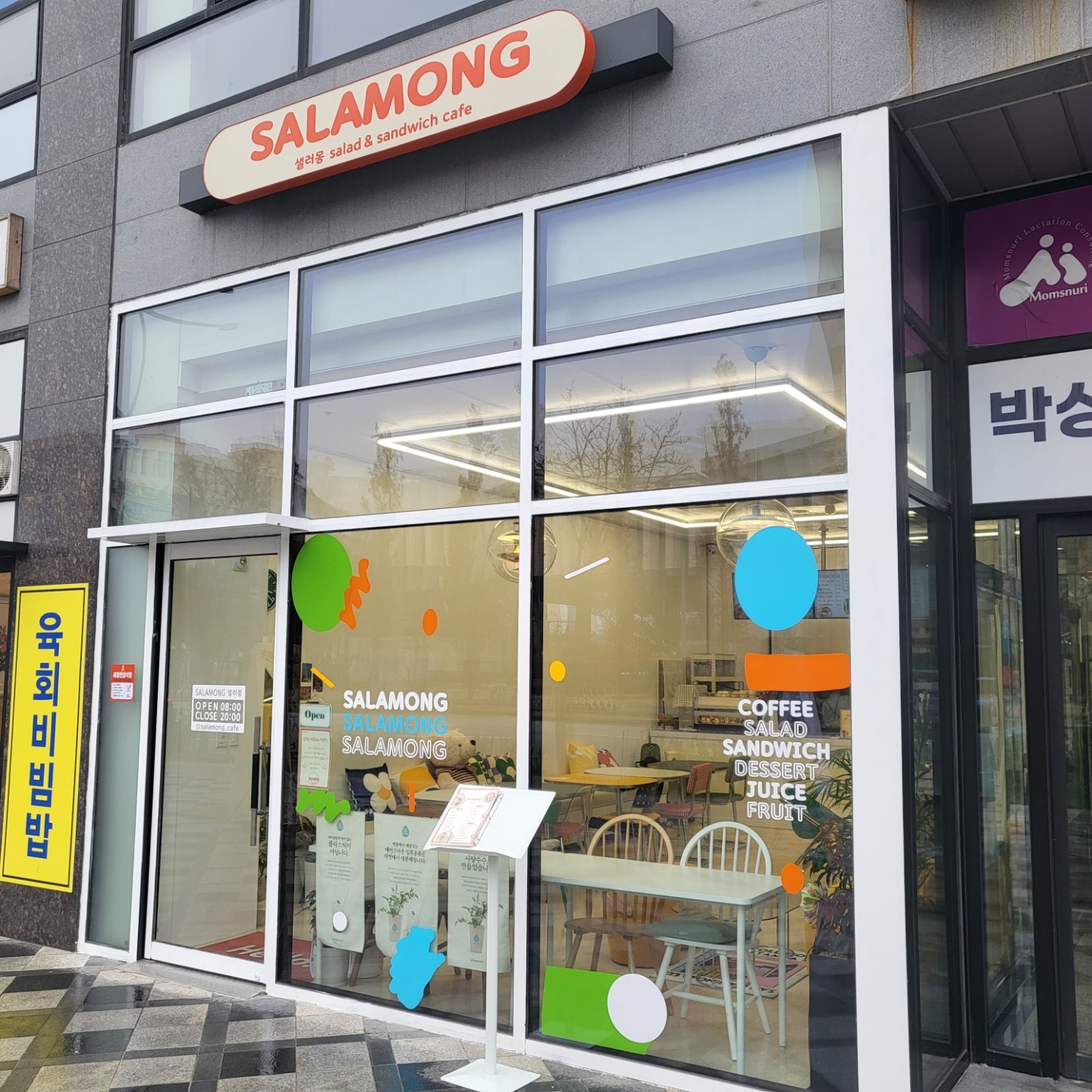 2번째 이미지