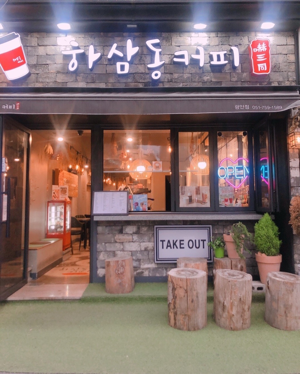 매장 이미지