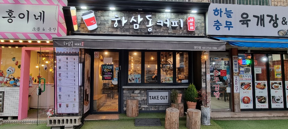 2번째 이미지
