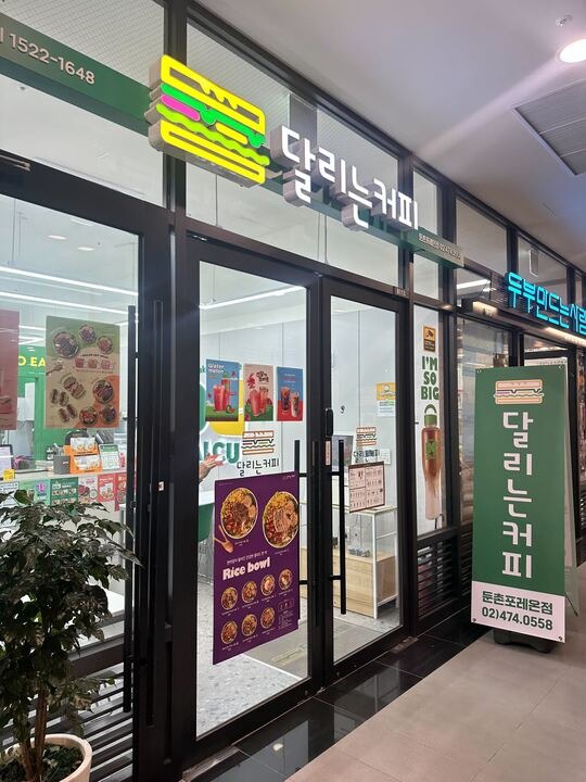 매장 이미지