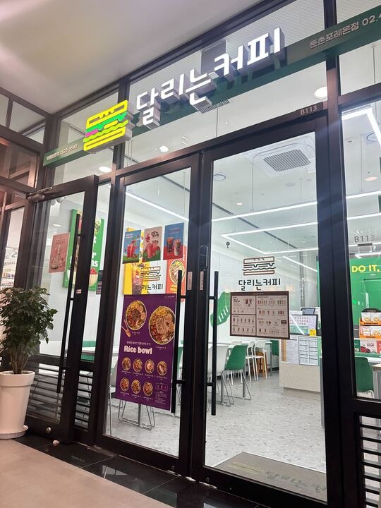 2번째 이미지