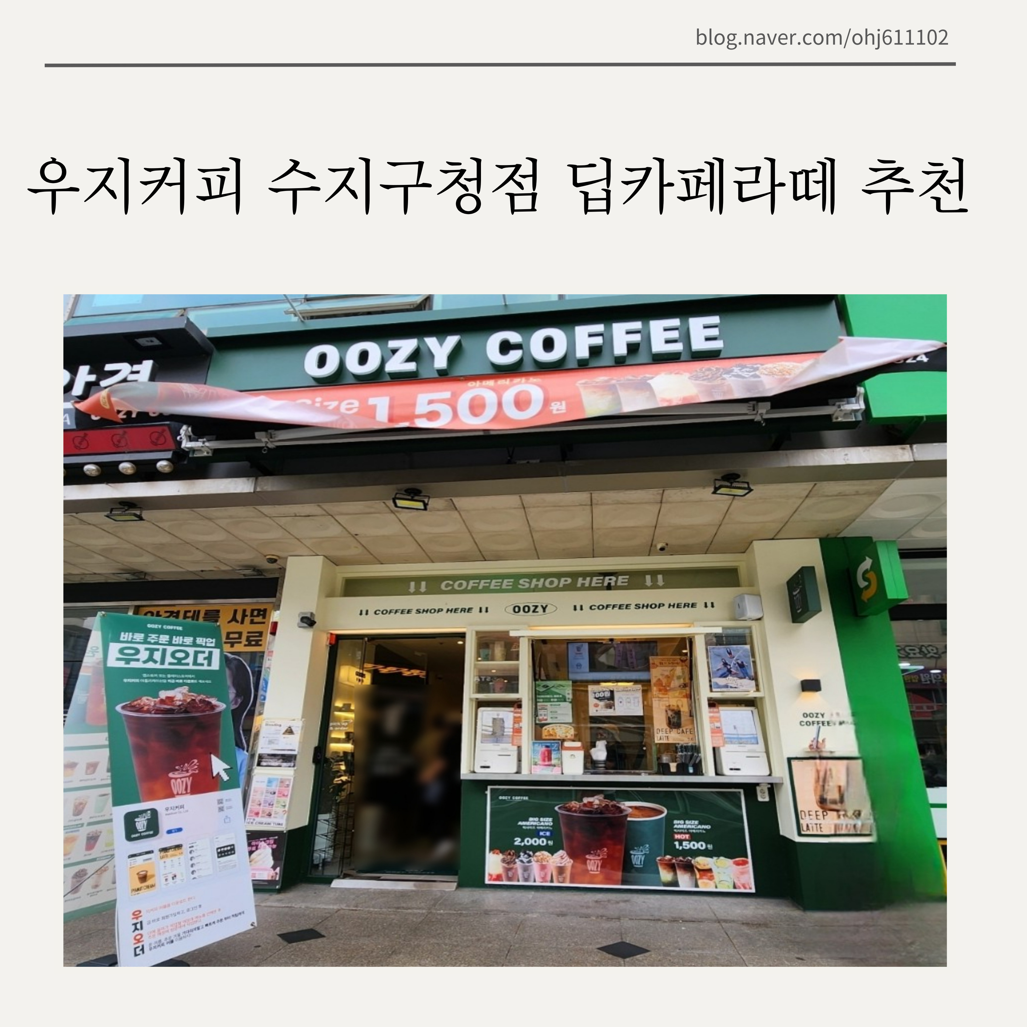 매장 이미지