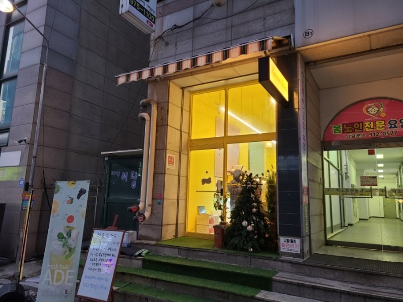 2번째 이미지