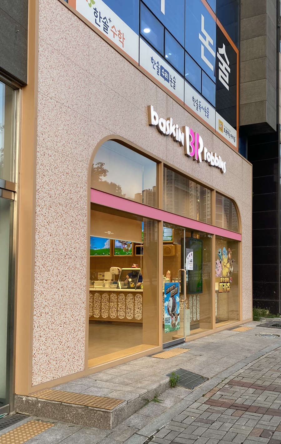 2번째 이미지
