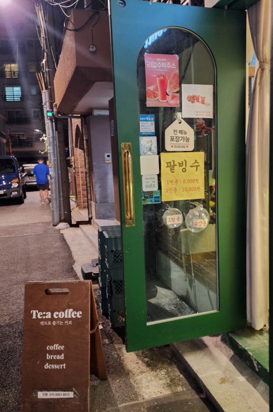 5번째 이미지