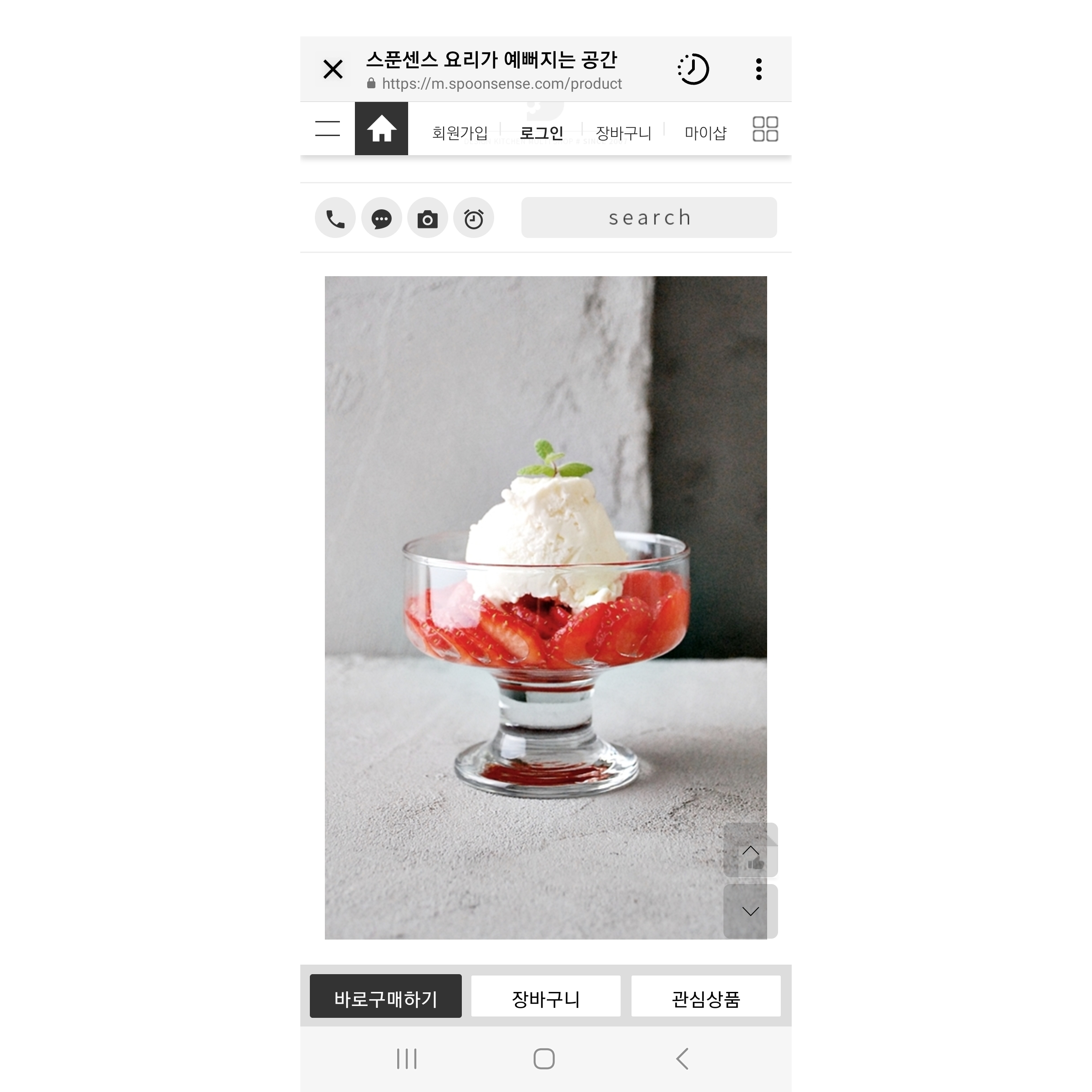메뉴 이미지