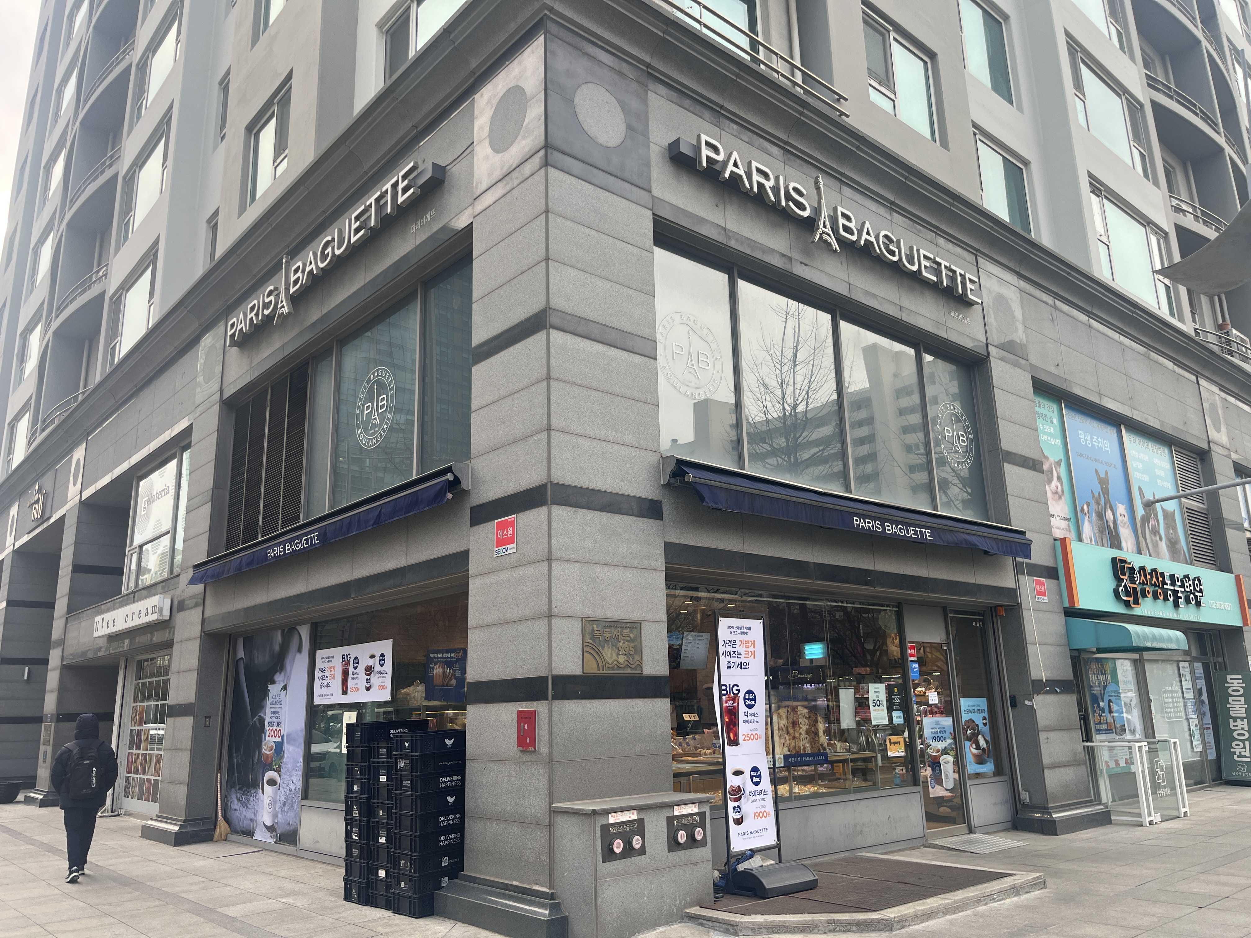 3번째 이미지