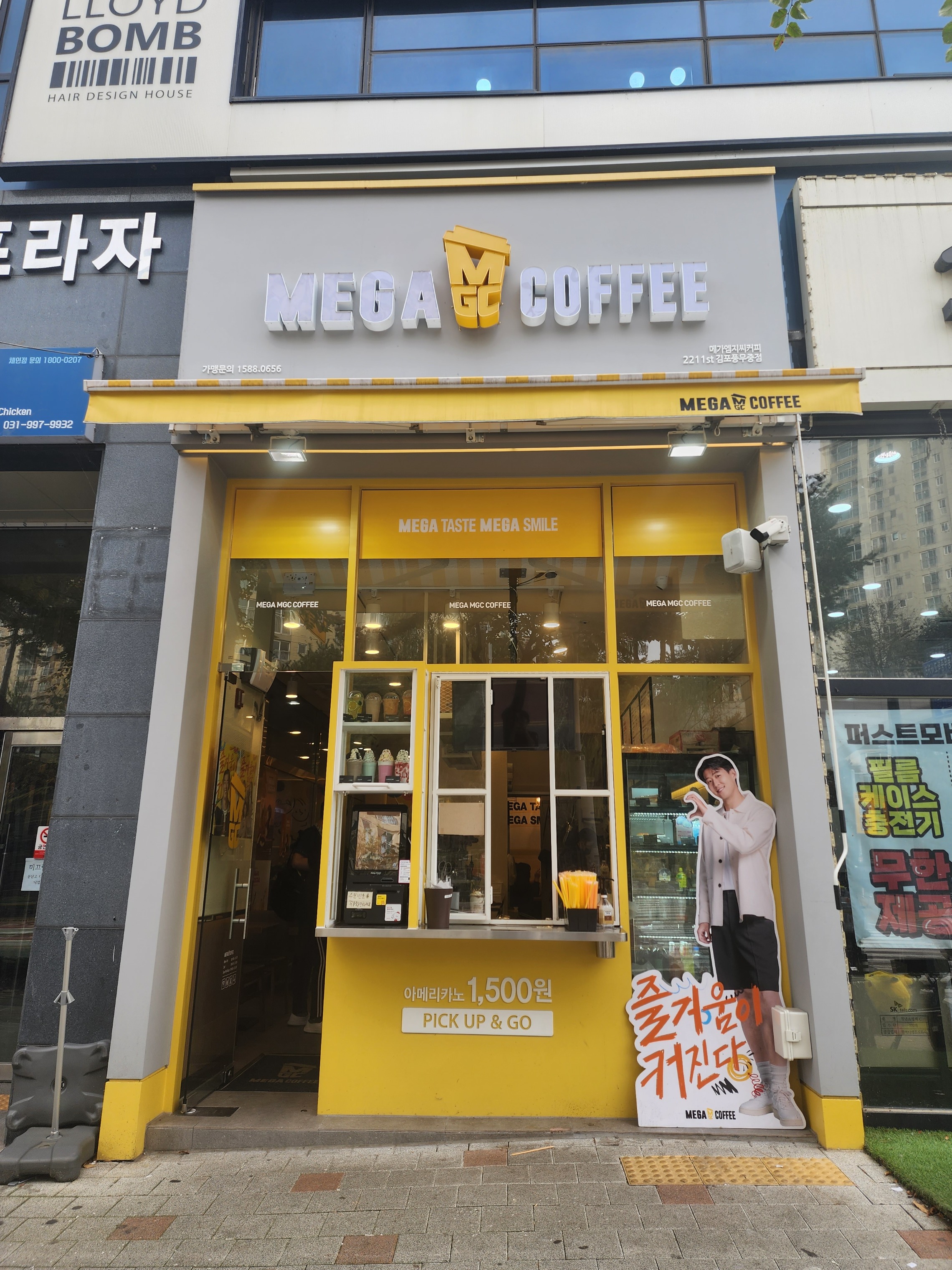 매장 이미지