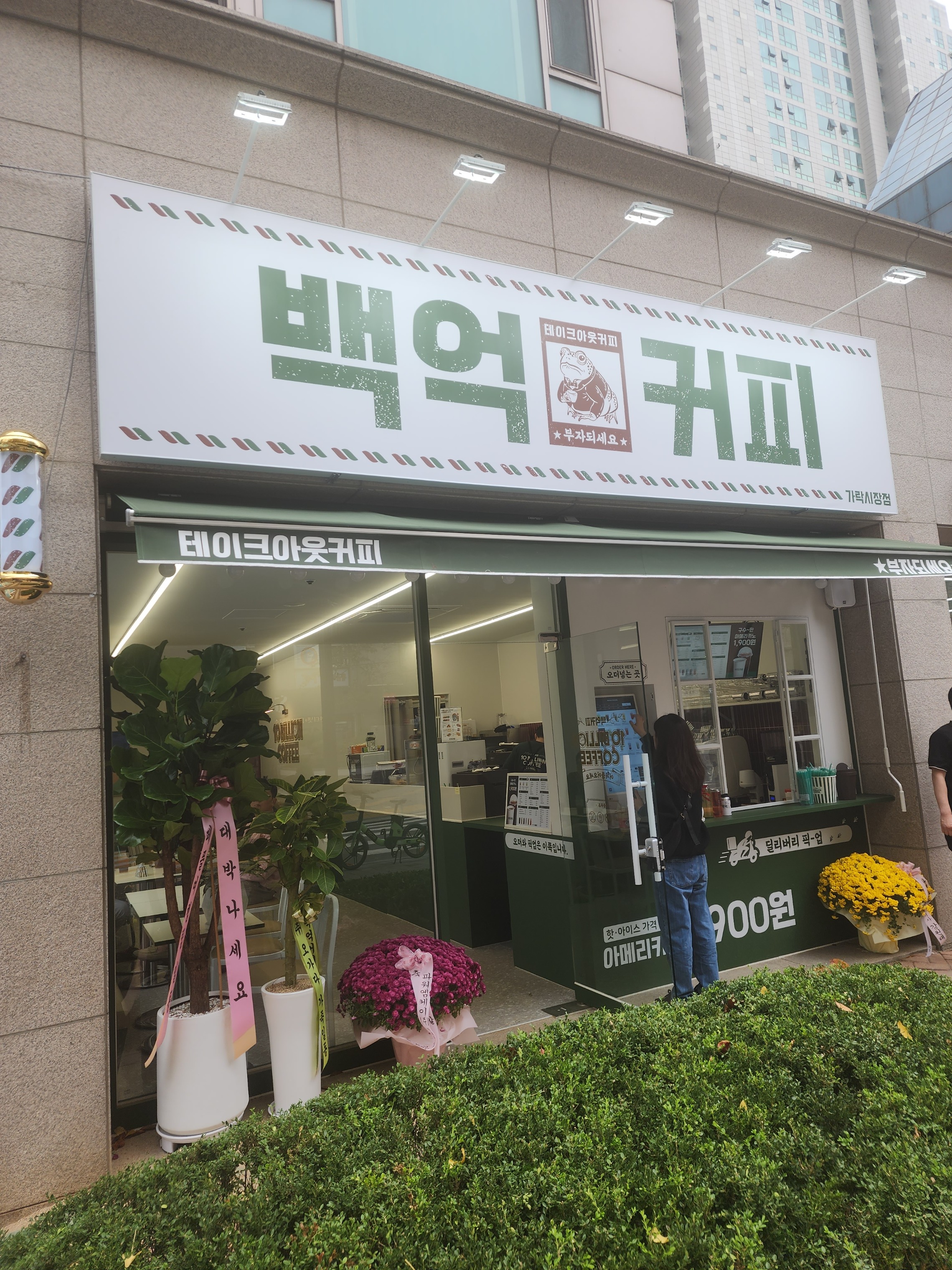 매장 이미지