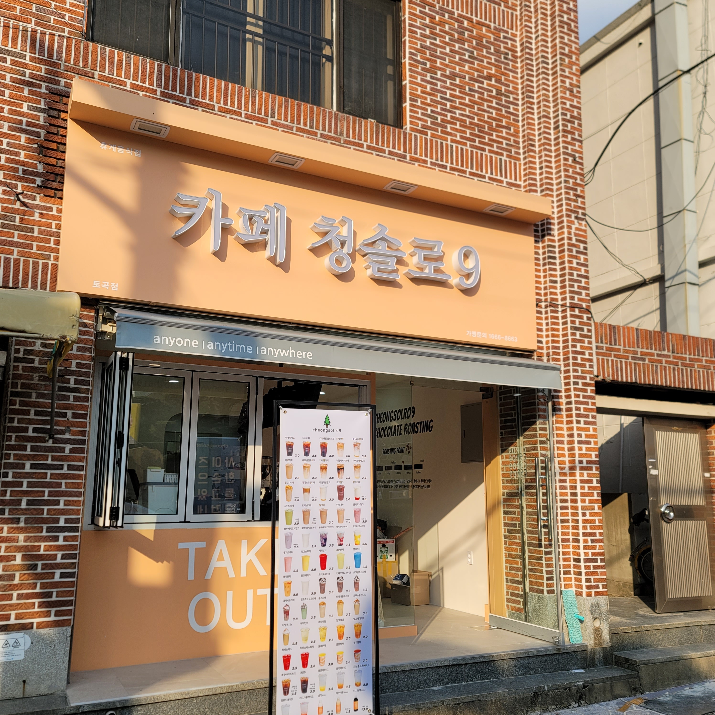 매장 이미지