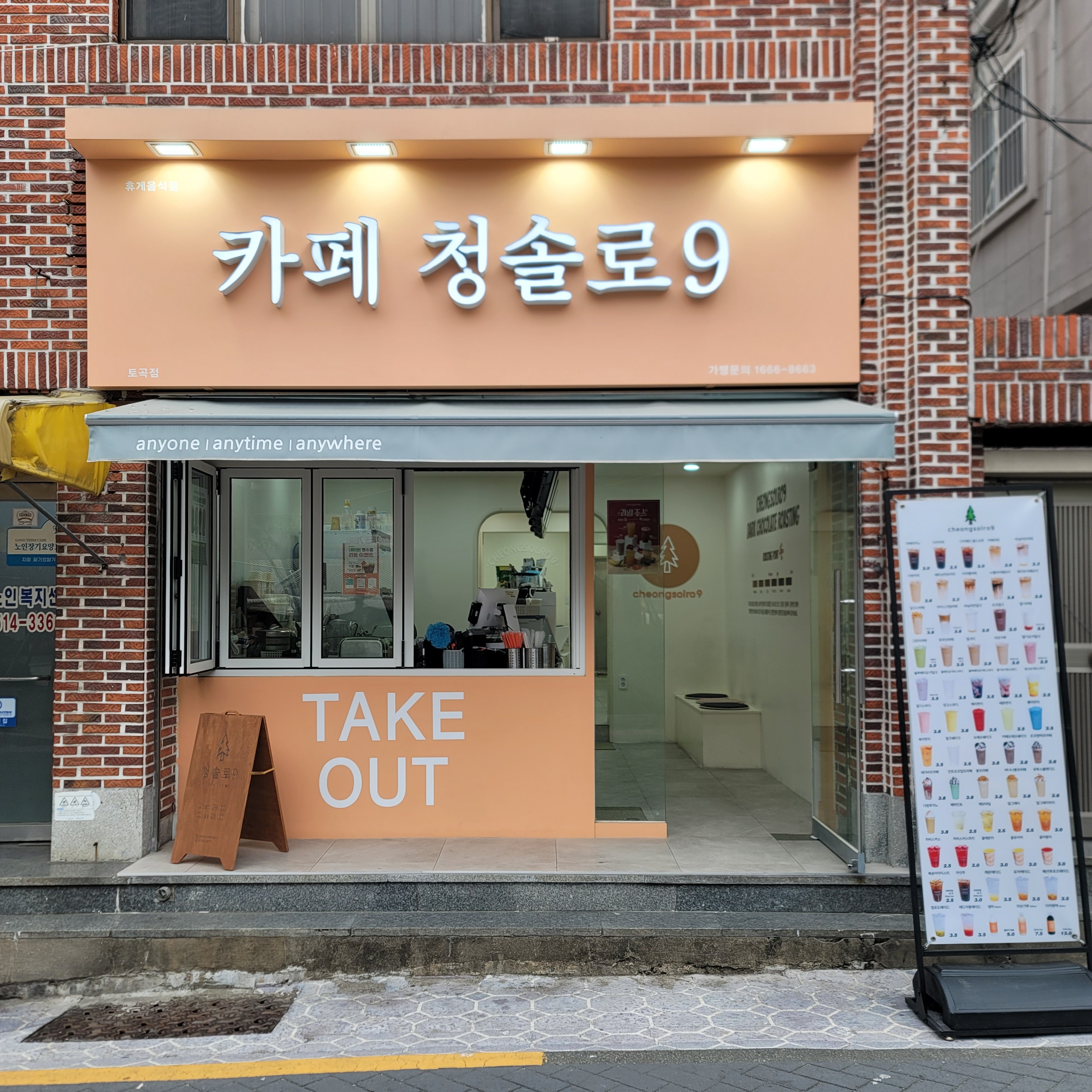 2번째 이미지
