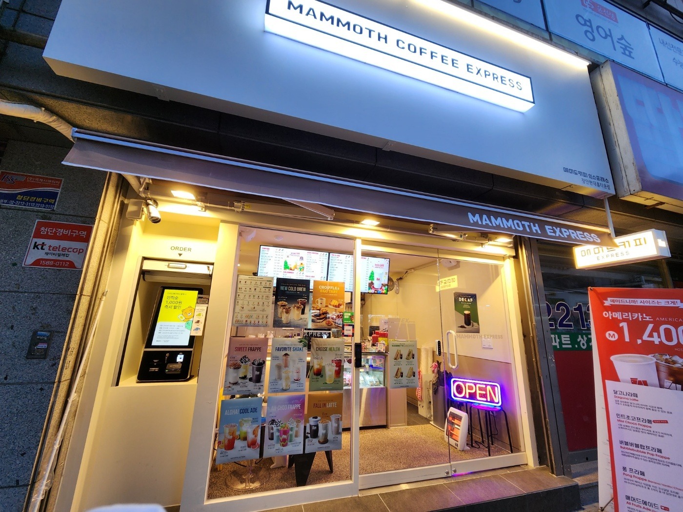 매장 이미지
