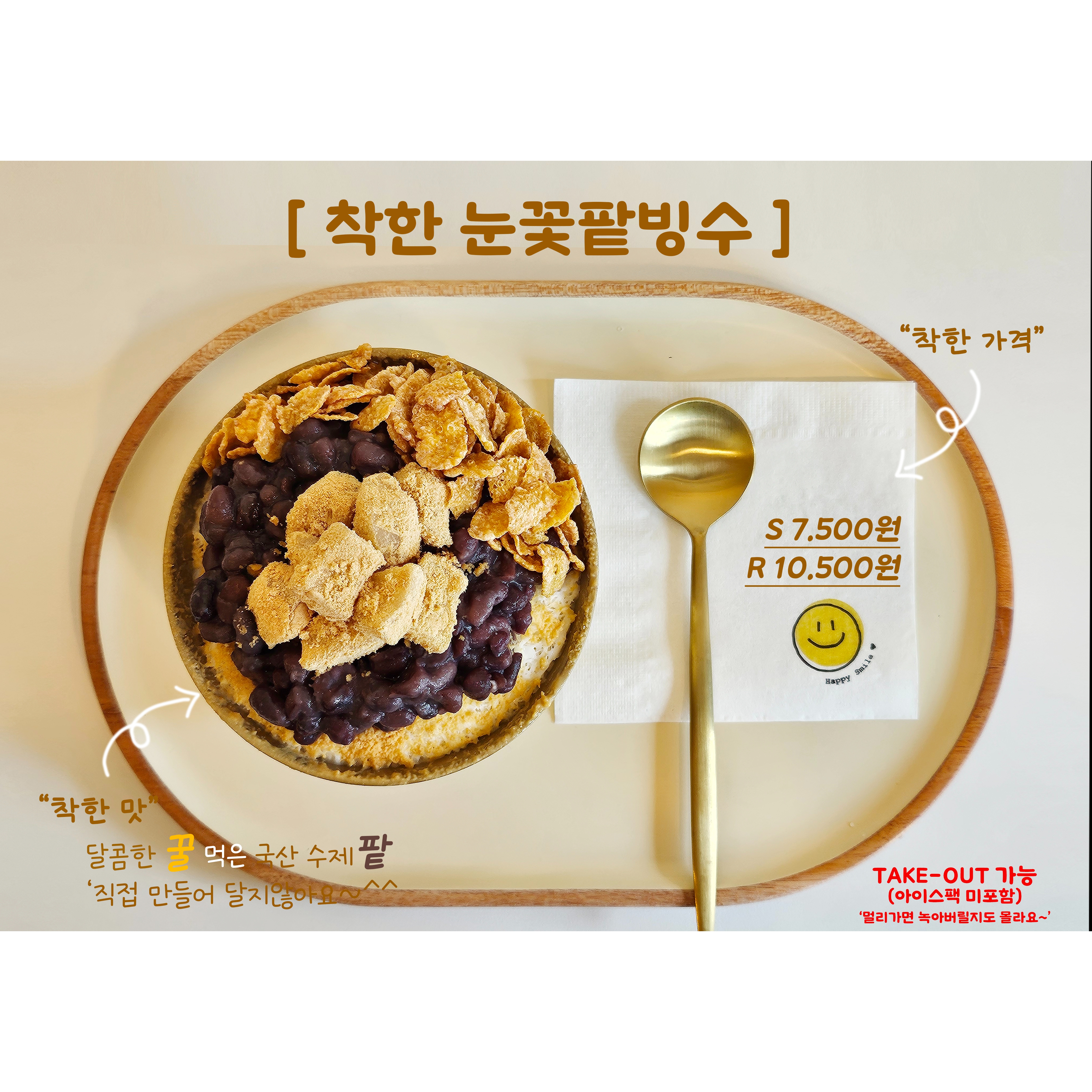 메뉴 이미지