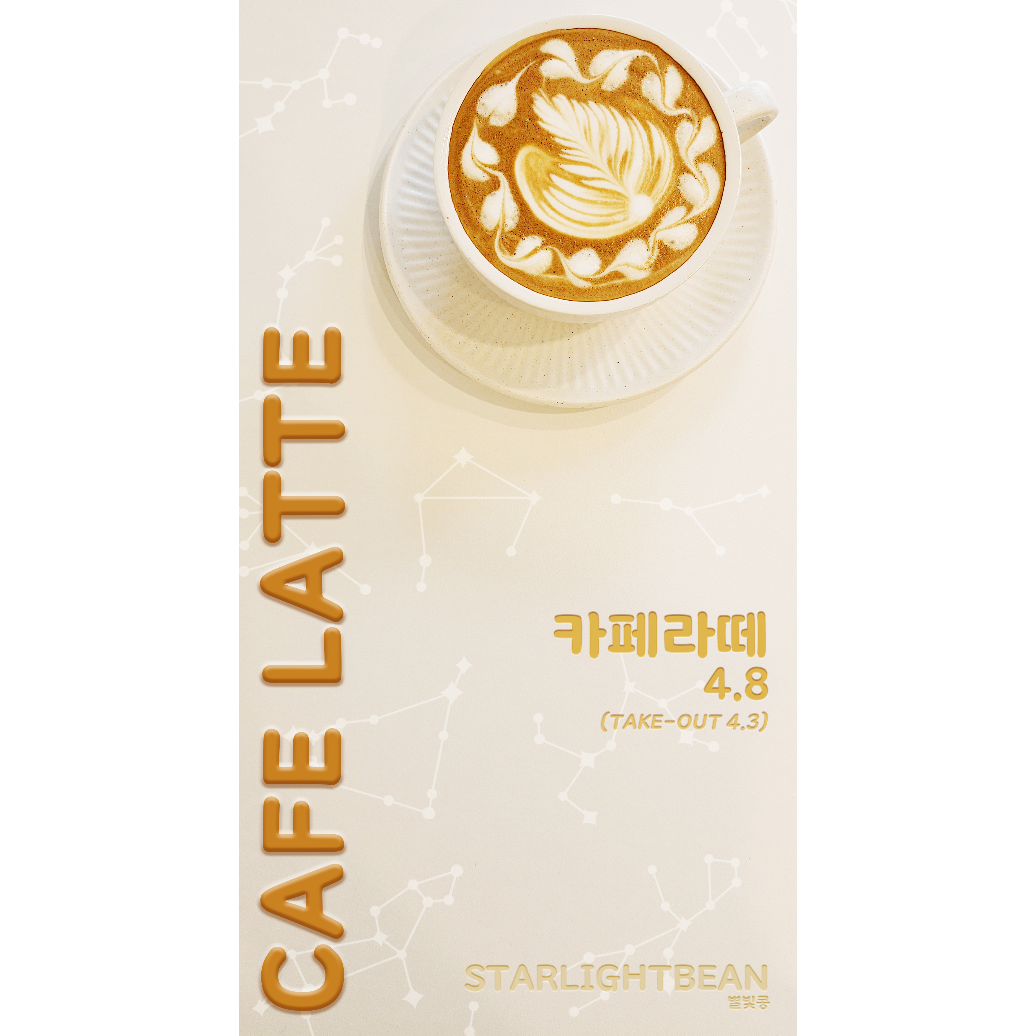 메뉴 이미지
