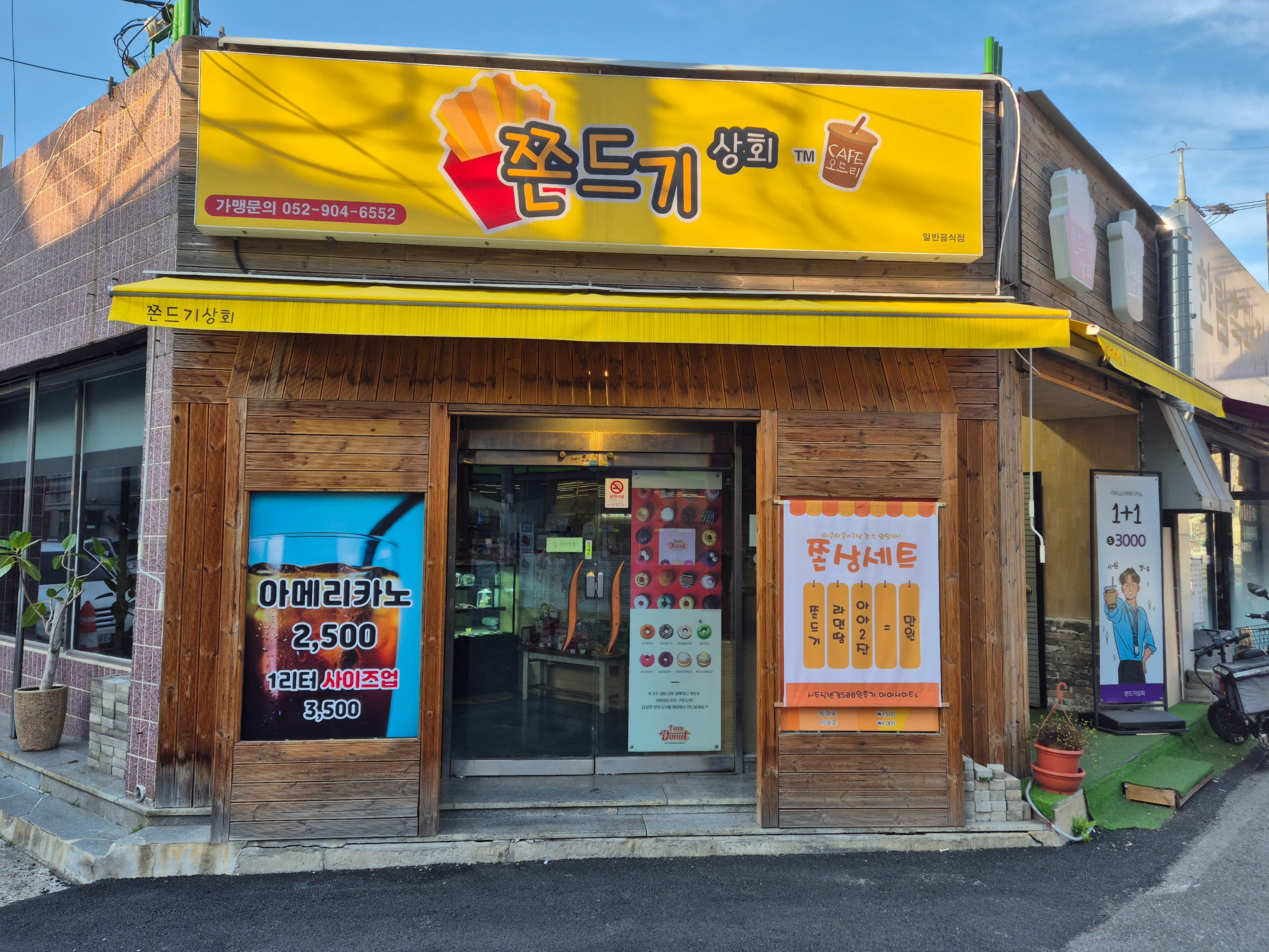 2번째 이미지