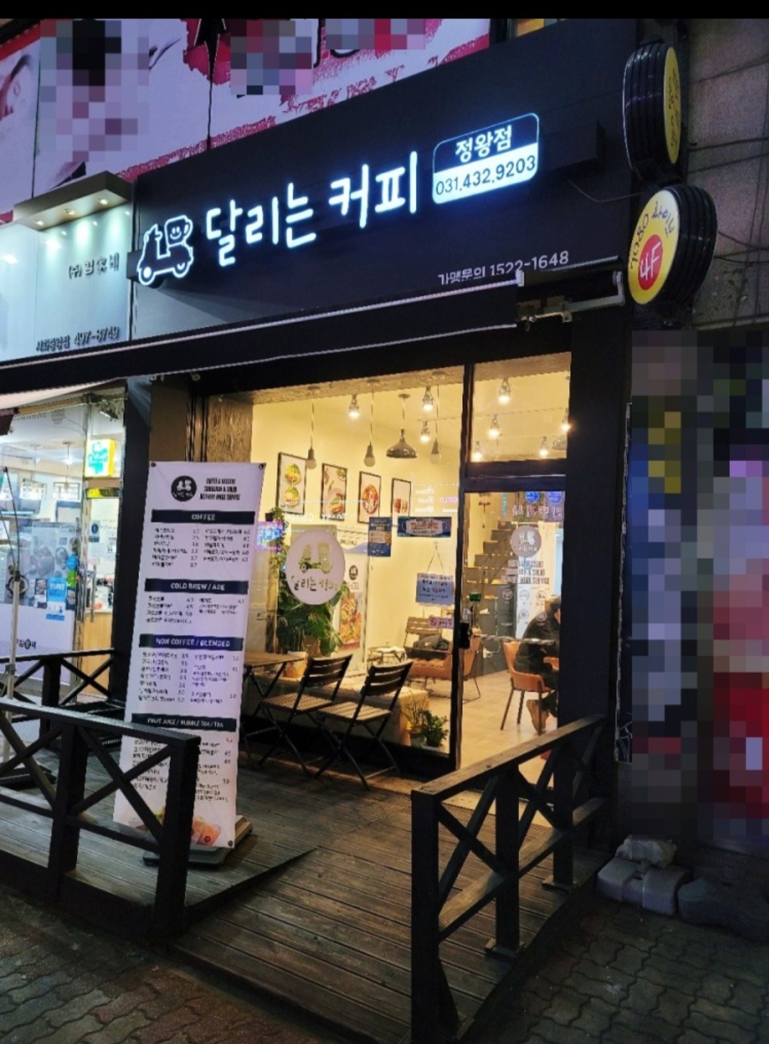 매장 이미지
