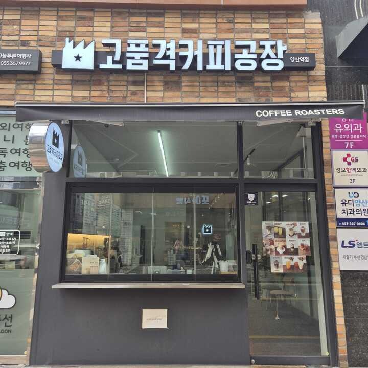 매장 이미지