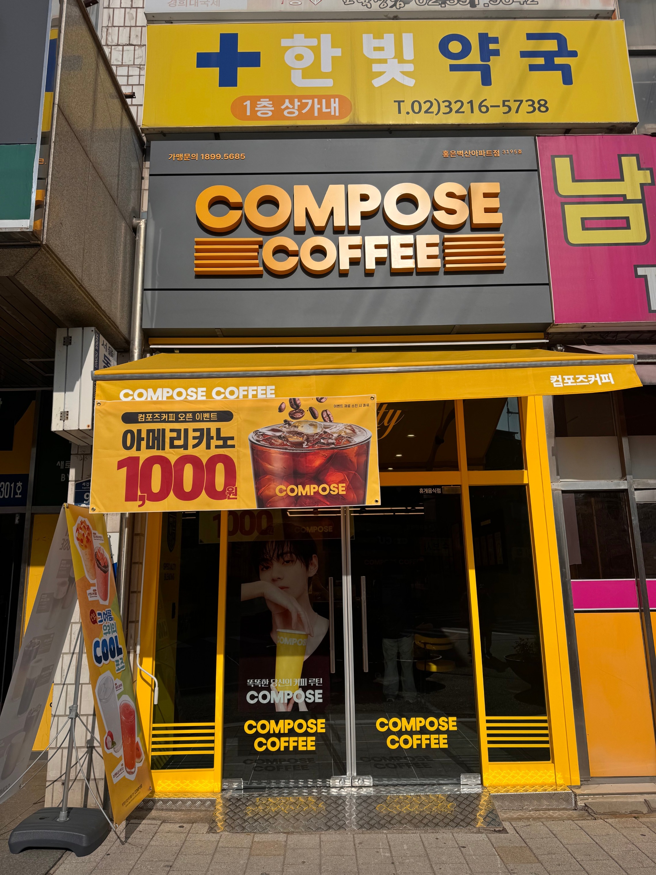 매장 이미지