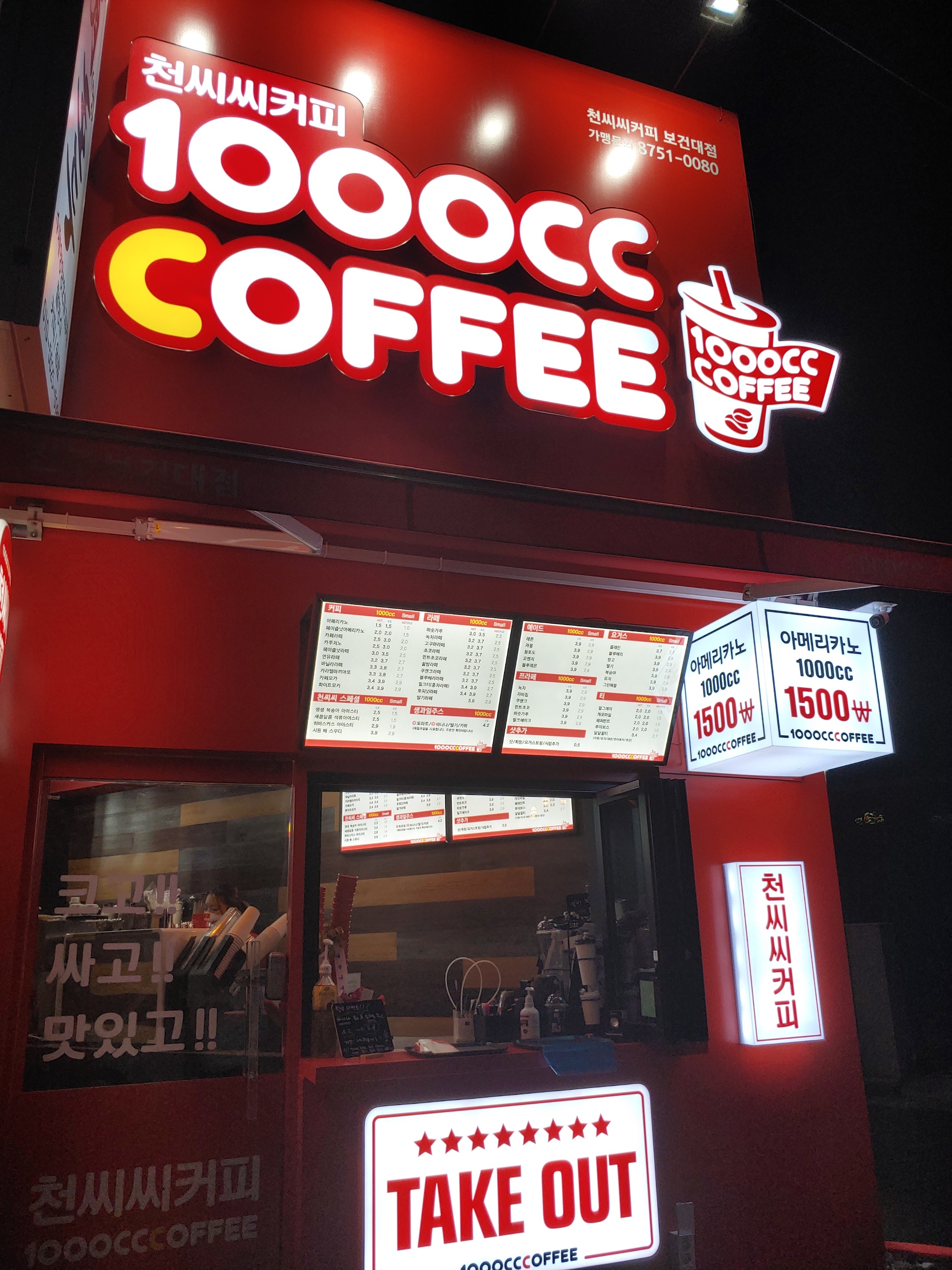 2번째 이미지