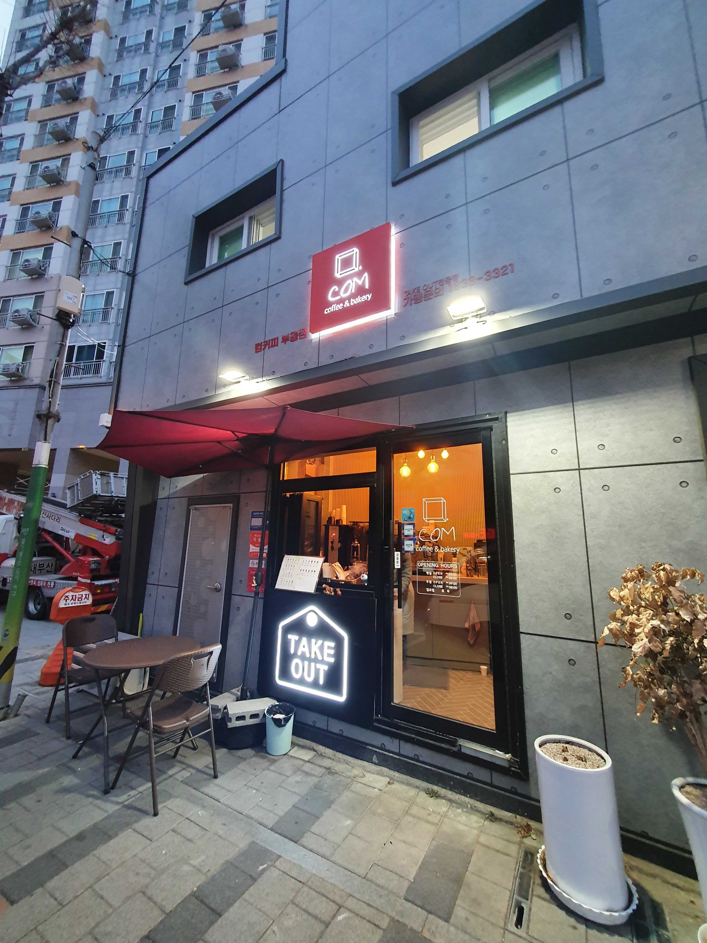 매장 이미지