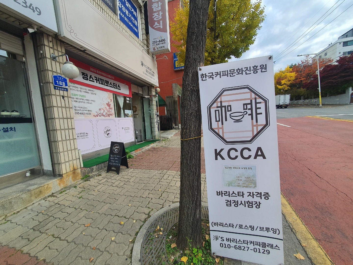 2번째 이미지