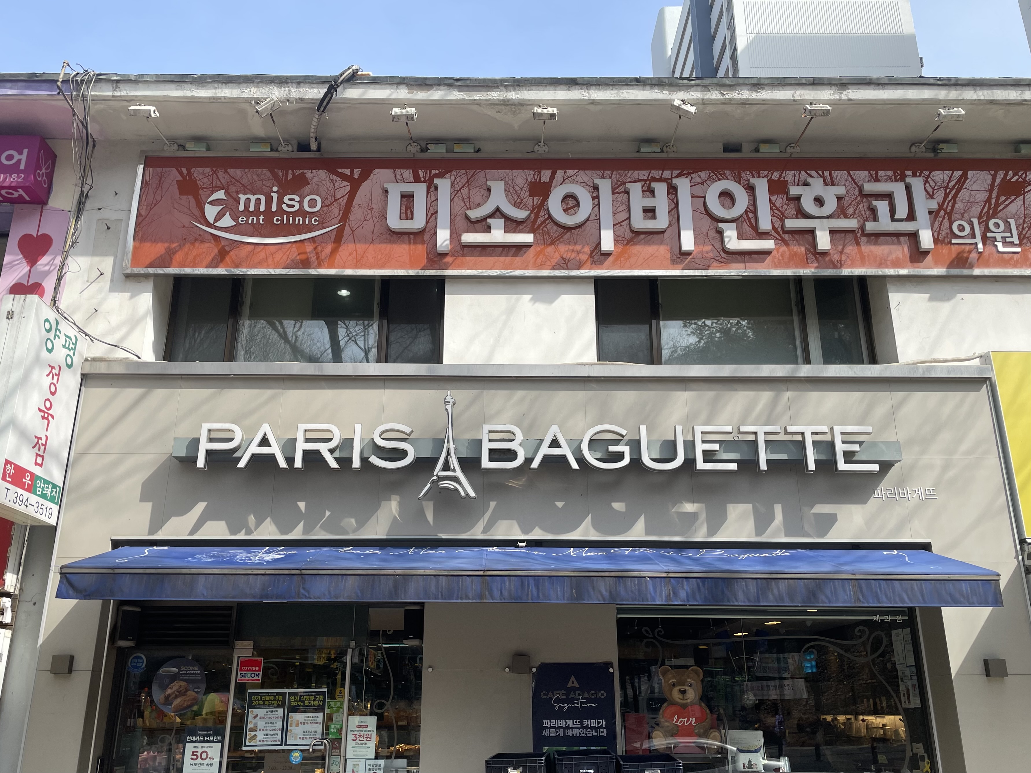 2번째 이미지