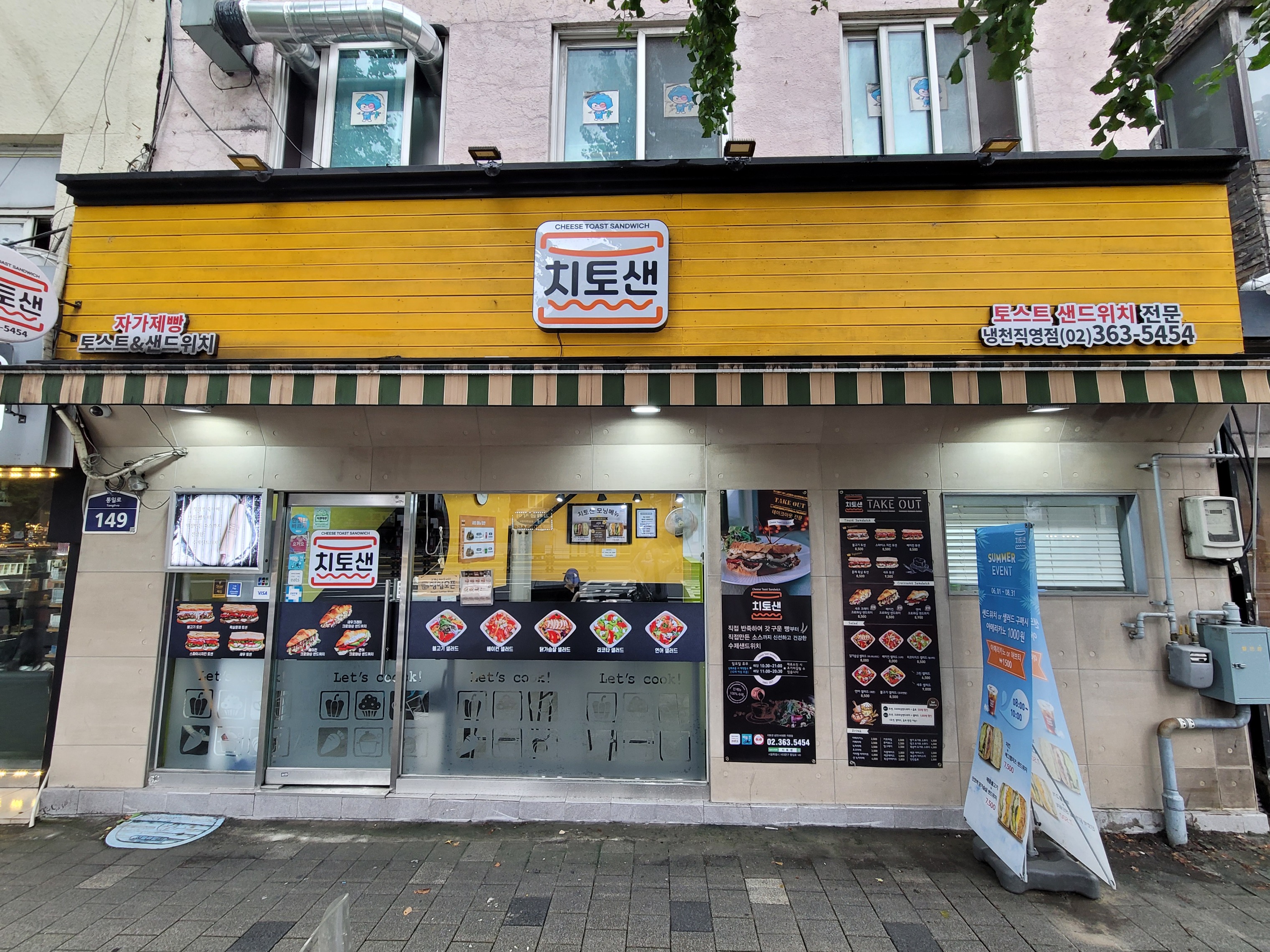 매장 이미지