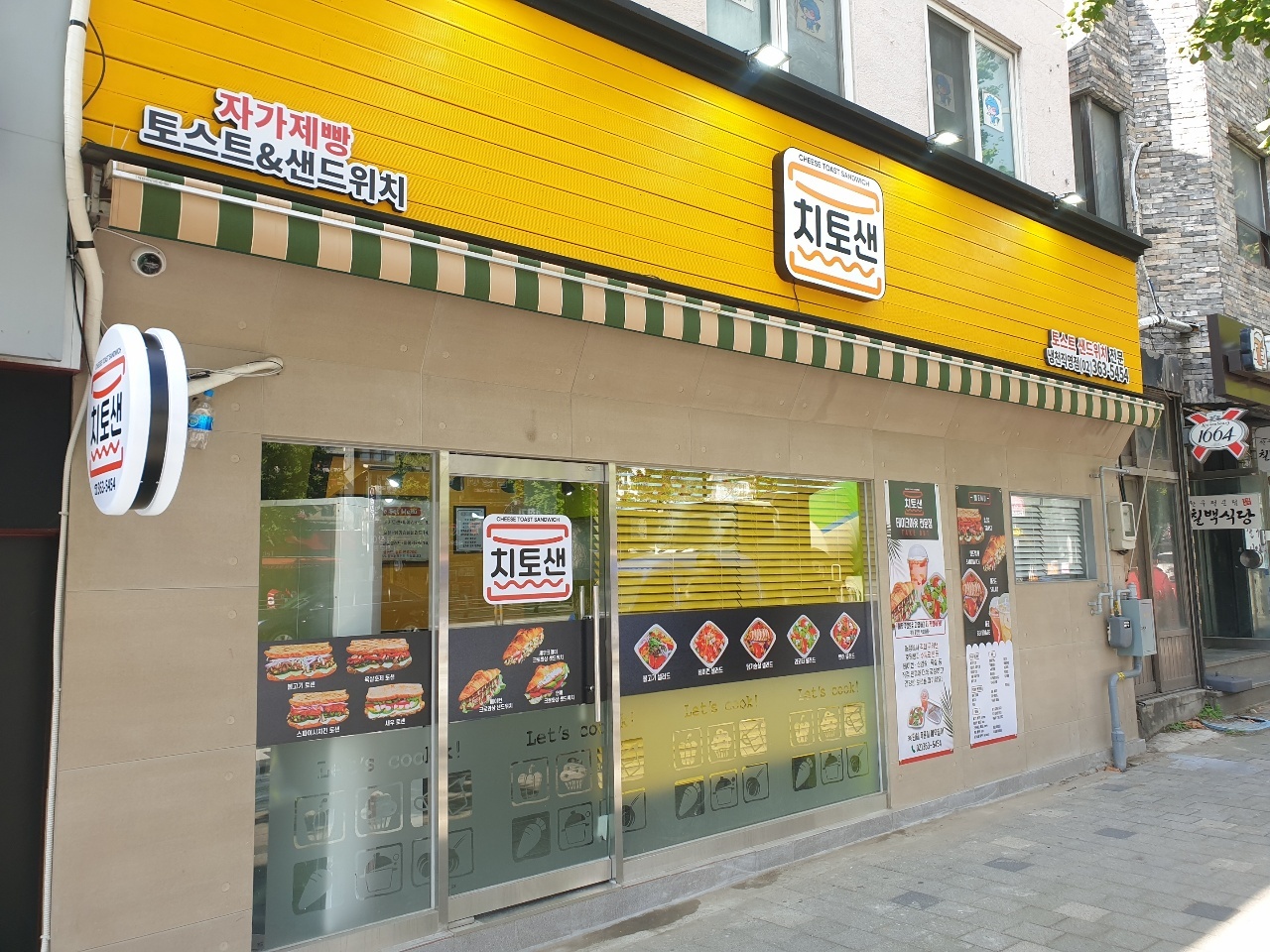 2번째 이미지