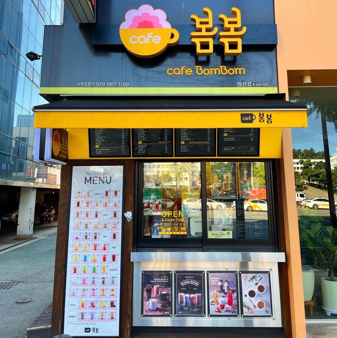 매장 이미지