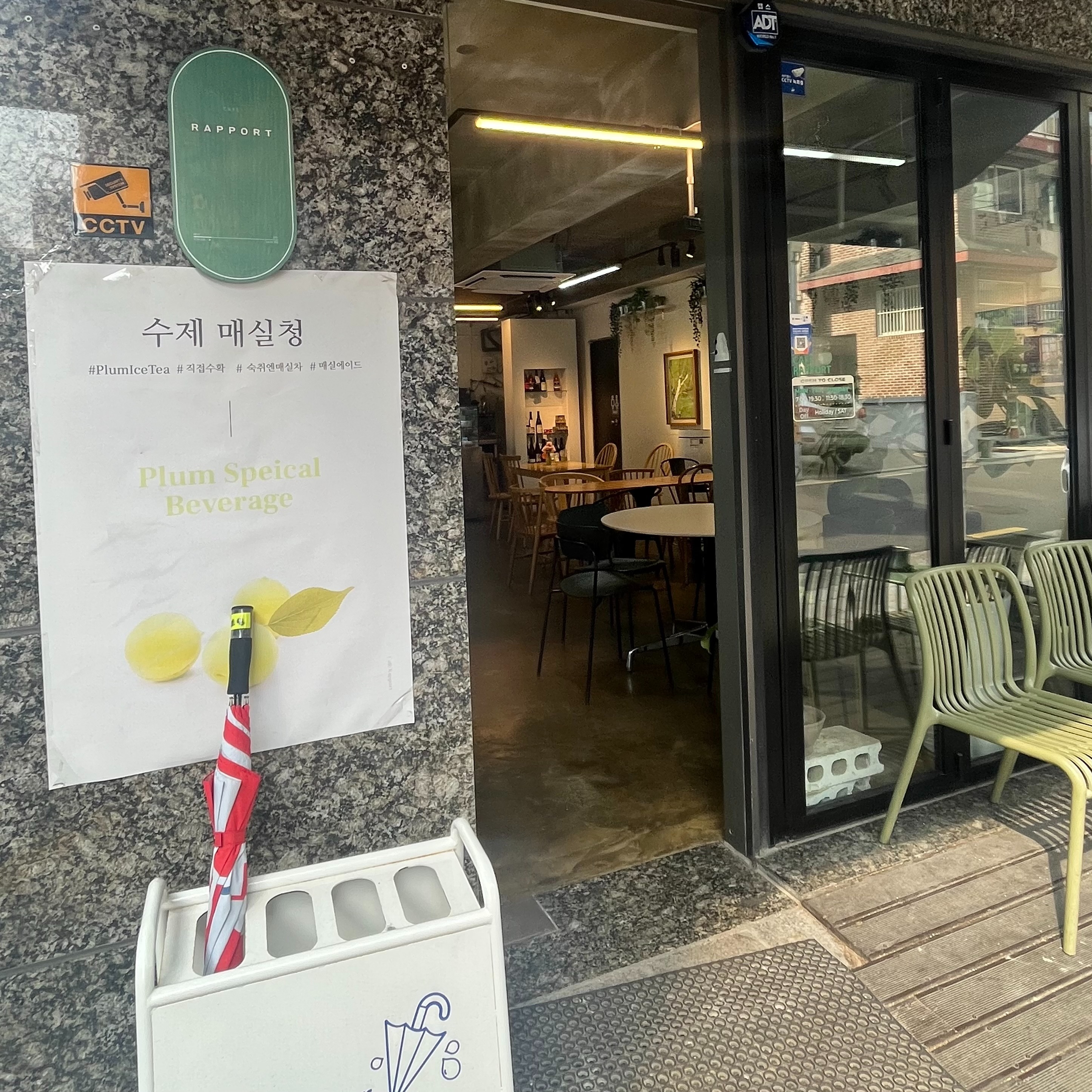 매장 이미지