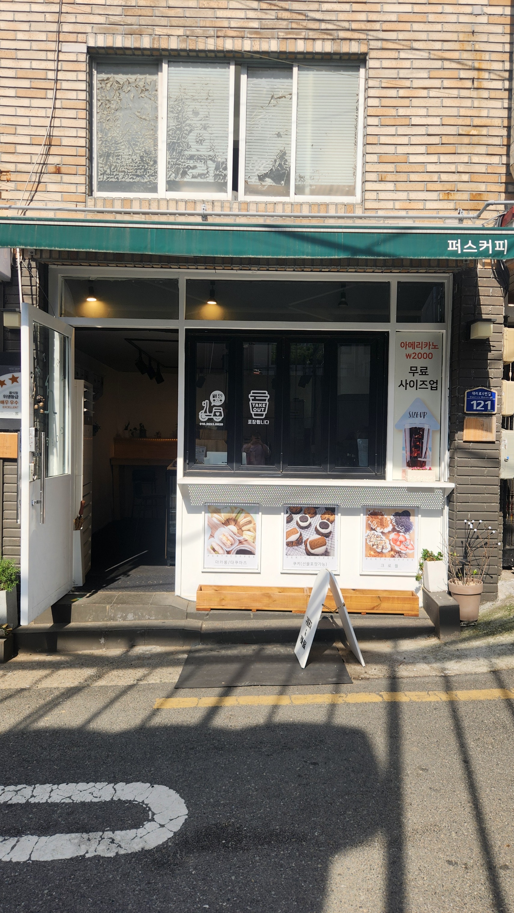 매장 이미지