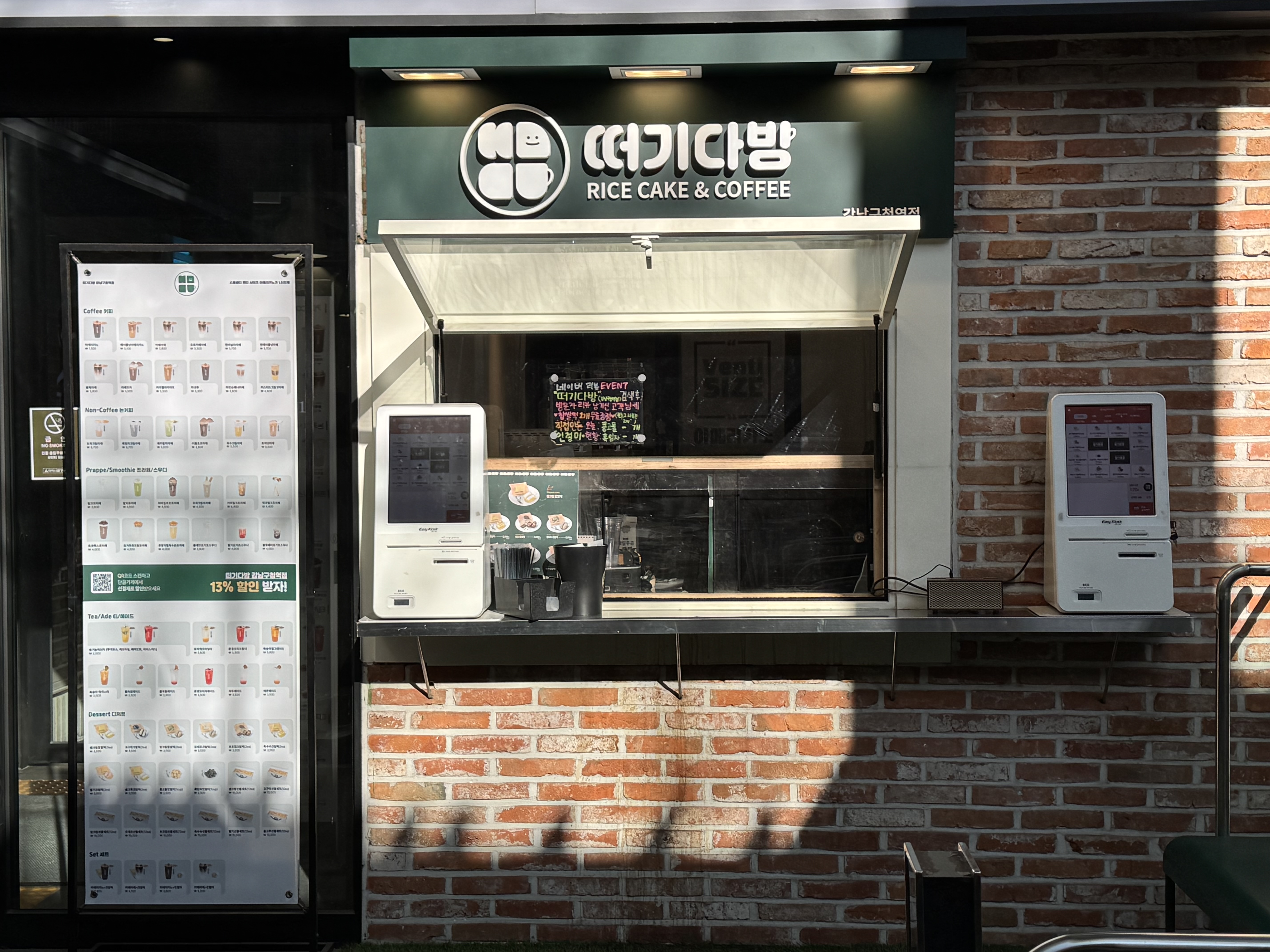 2번째 이미지