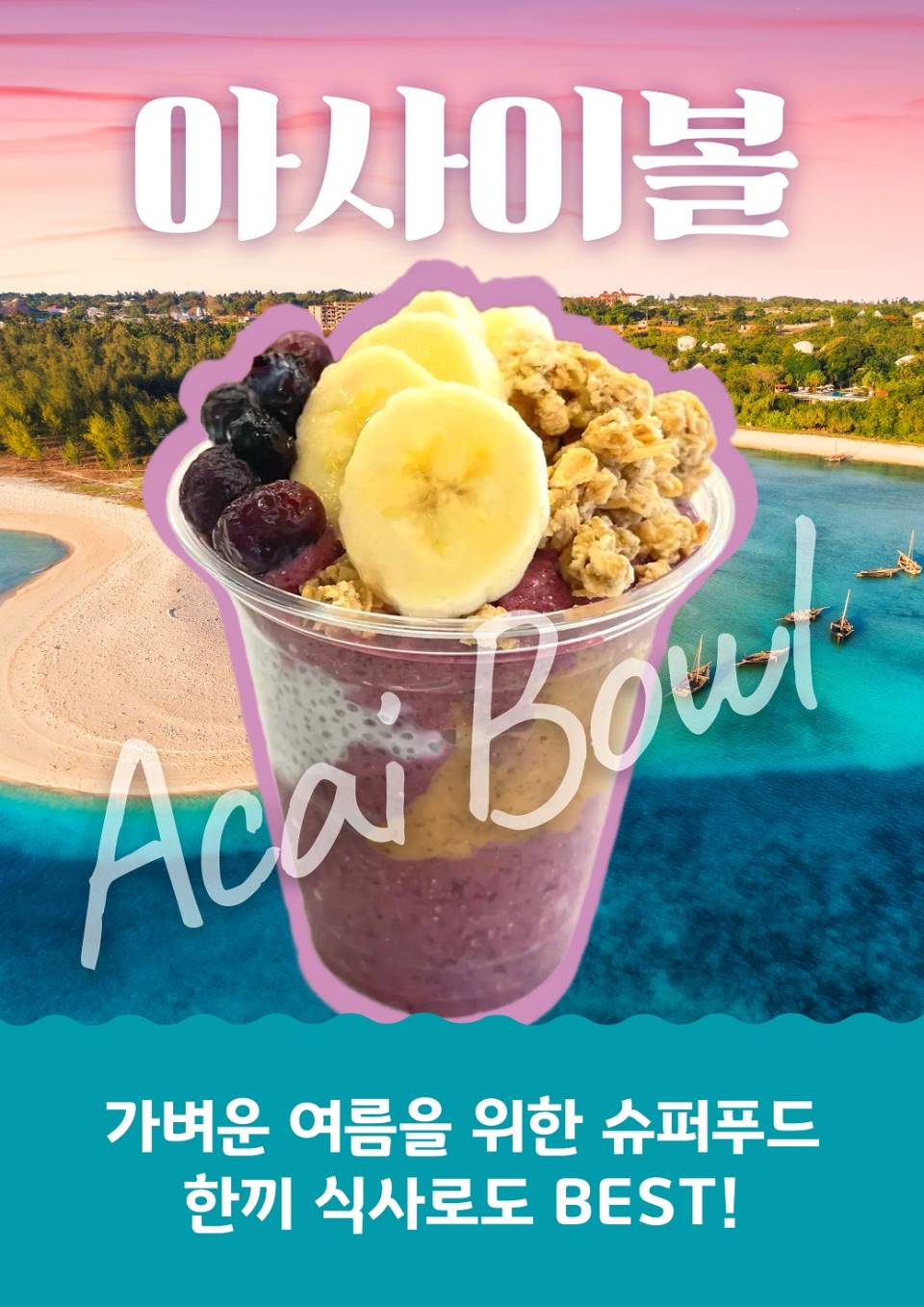 메뉴 이미지
