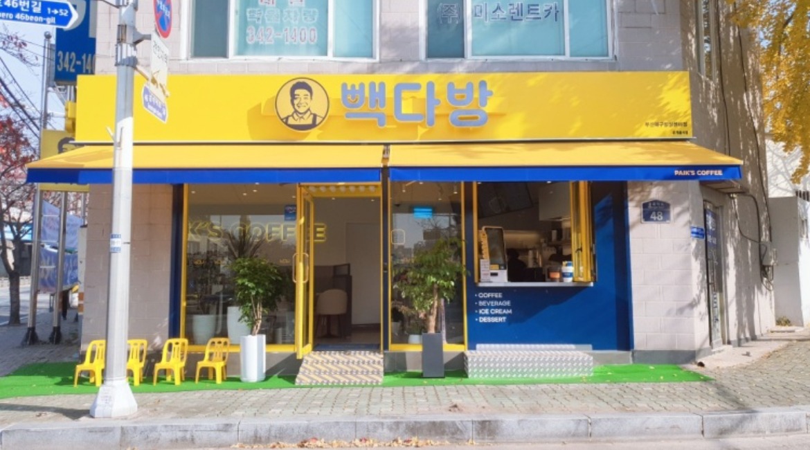 매장 이미지