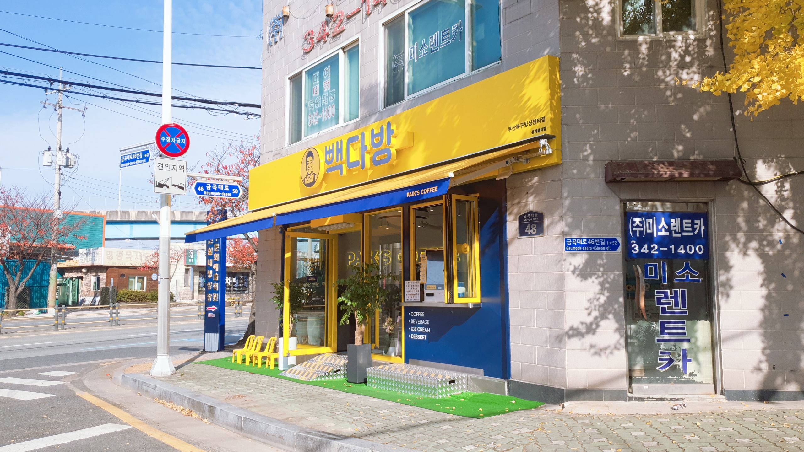 2번째 이미지