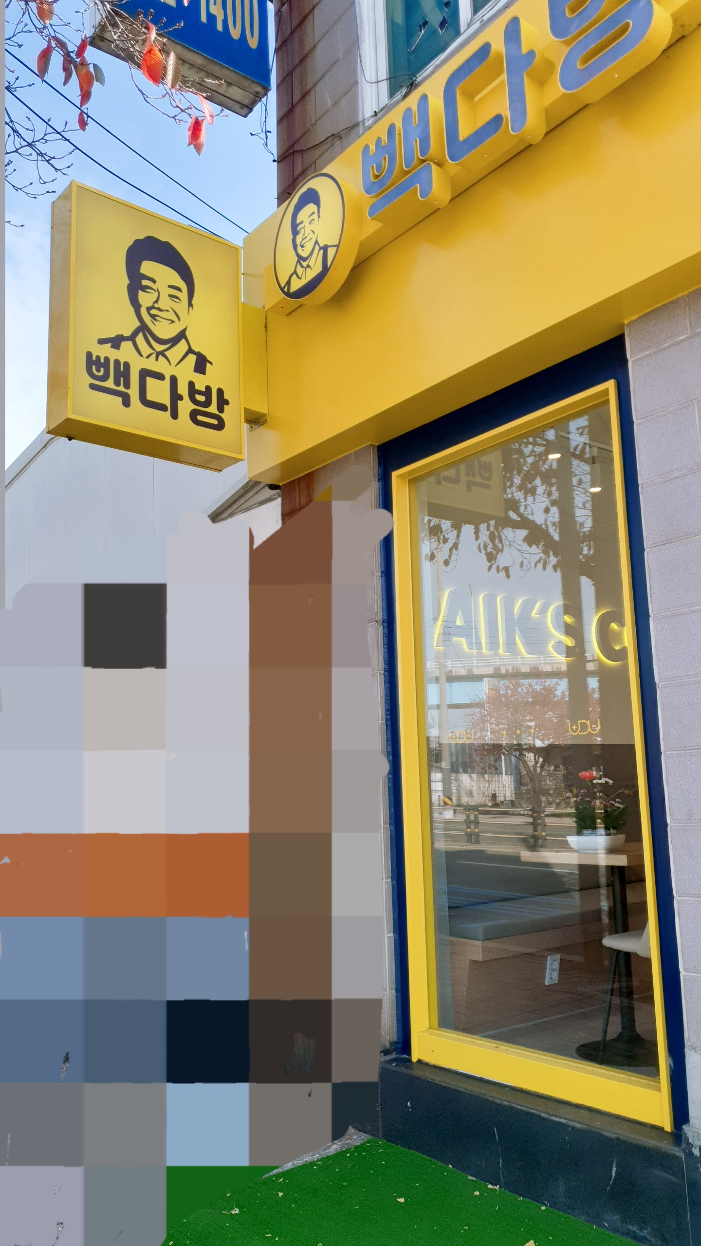 3번째 이미지
