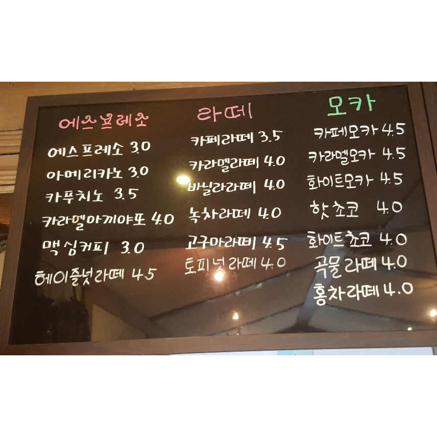 메뉴 이미지