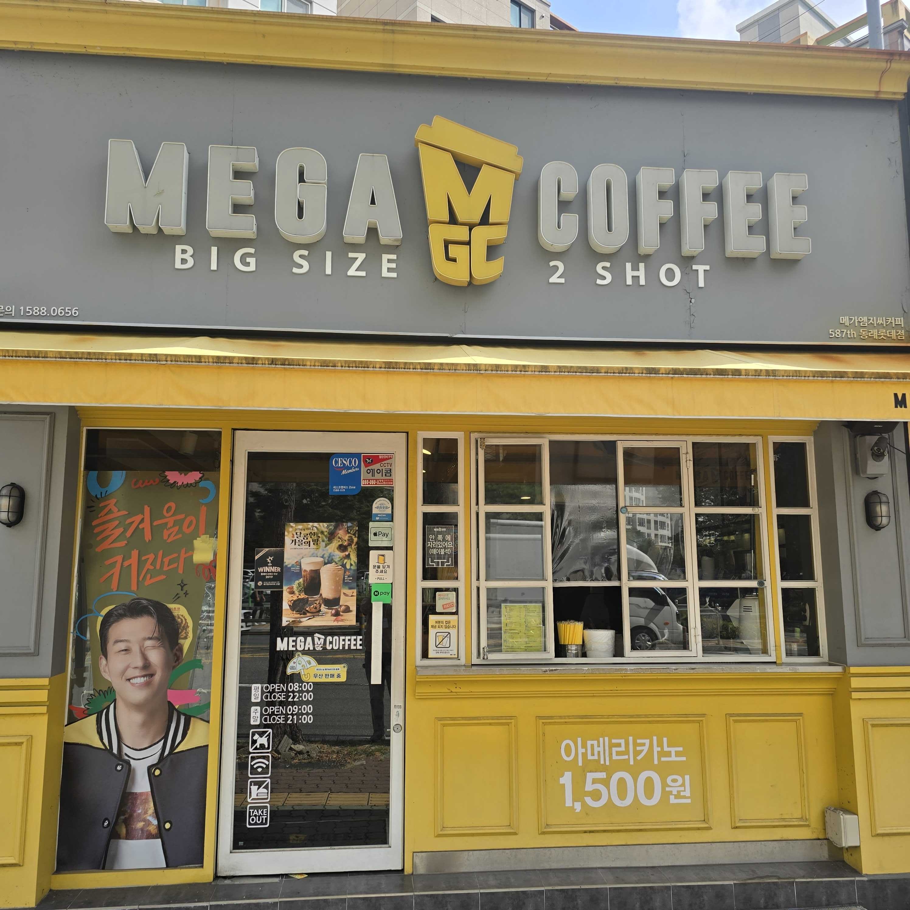 매장 이미지